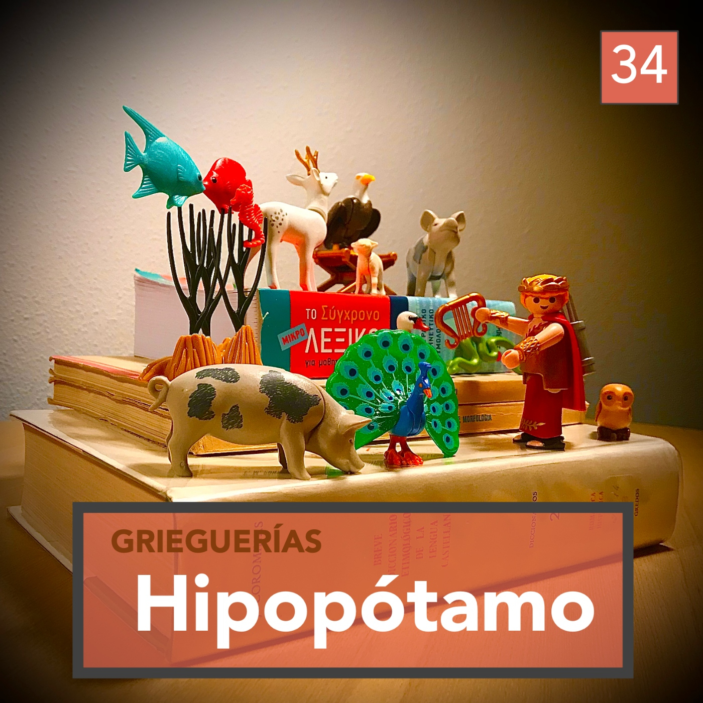 Grieguerías