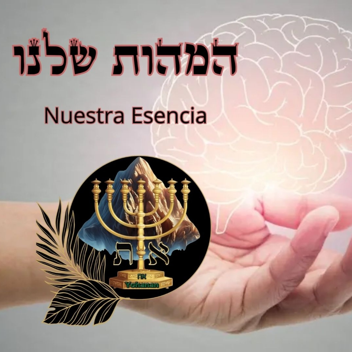Nuestra Esencia