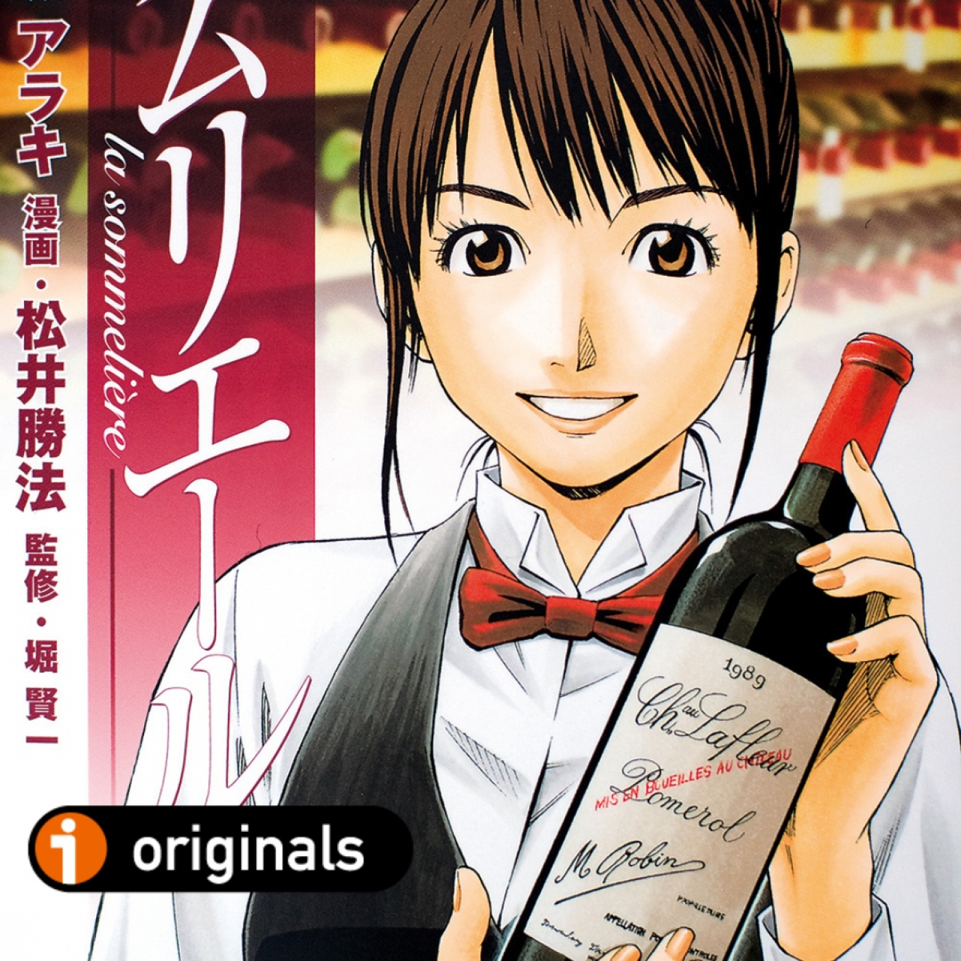 ¿Propuestas para que se beba más vino en Japón? episode artwork
