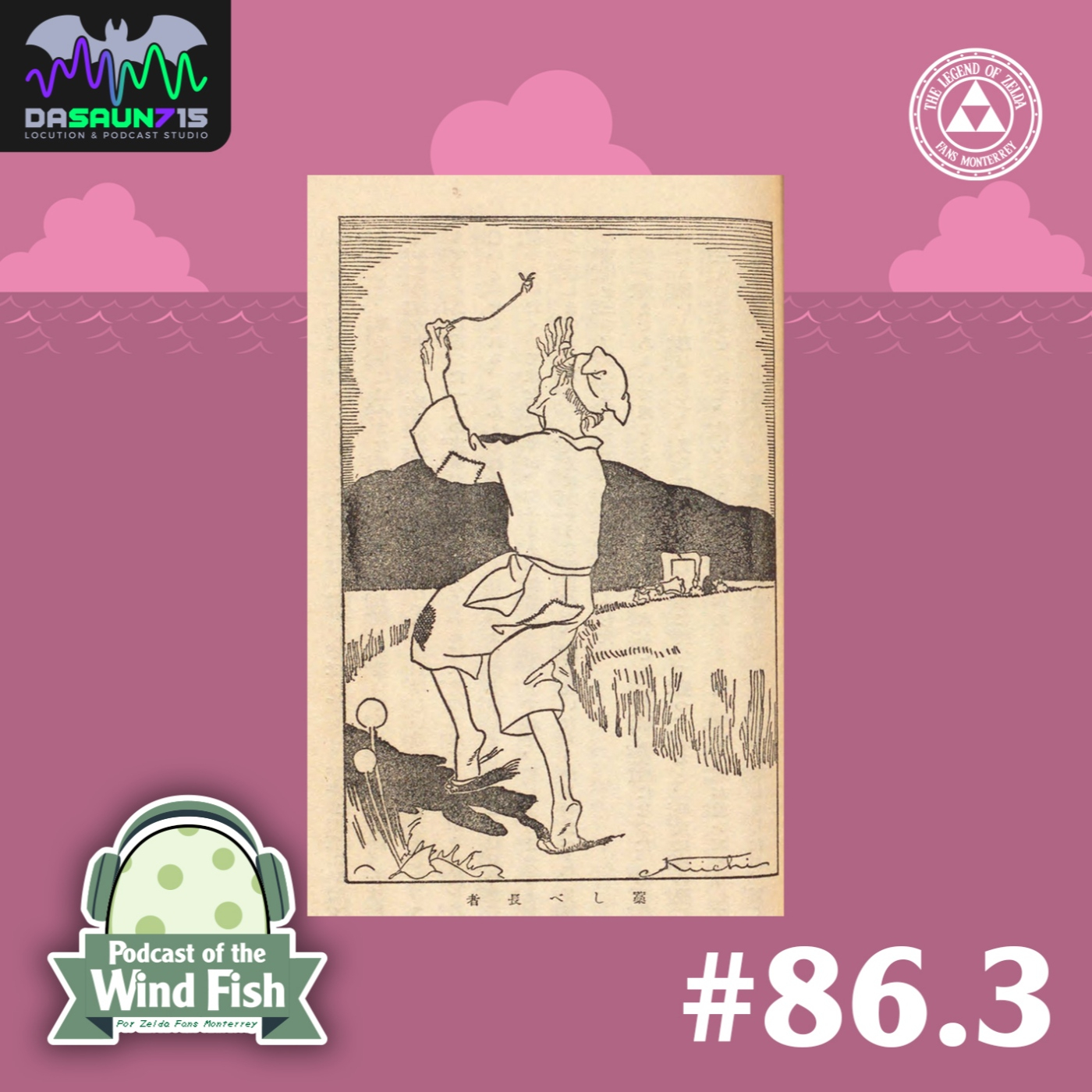 Podcast of the Wind Fish
