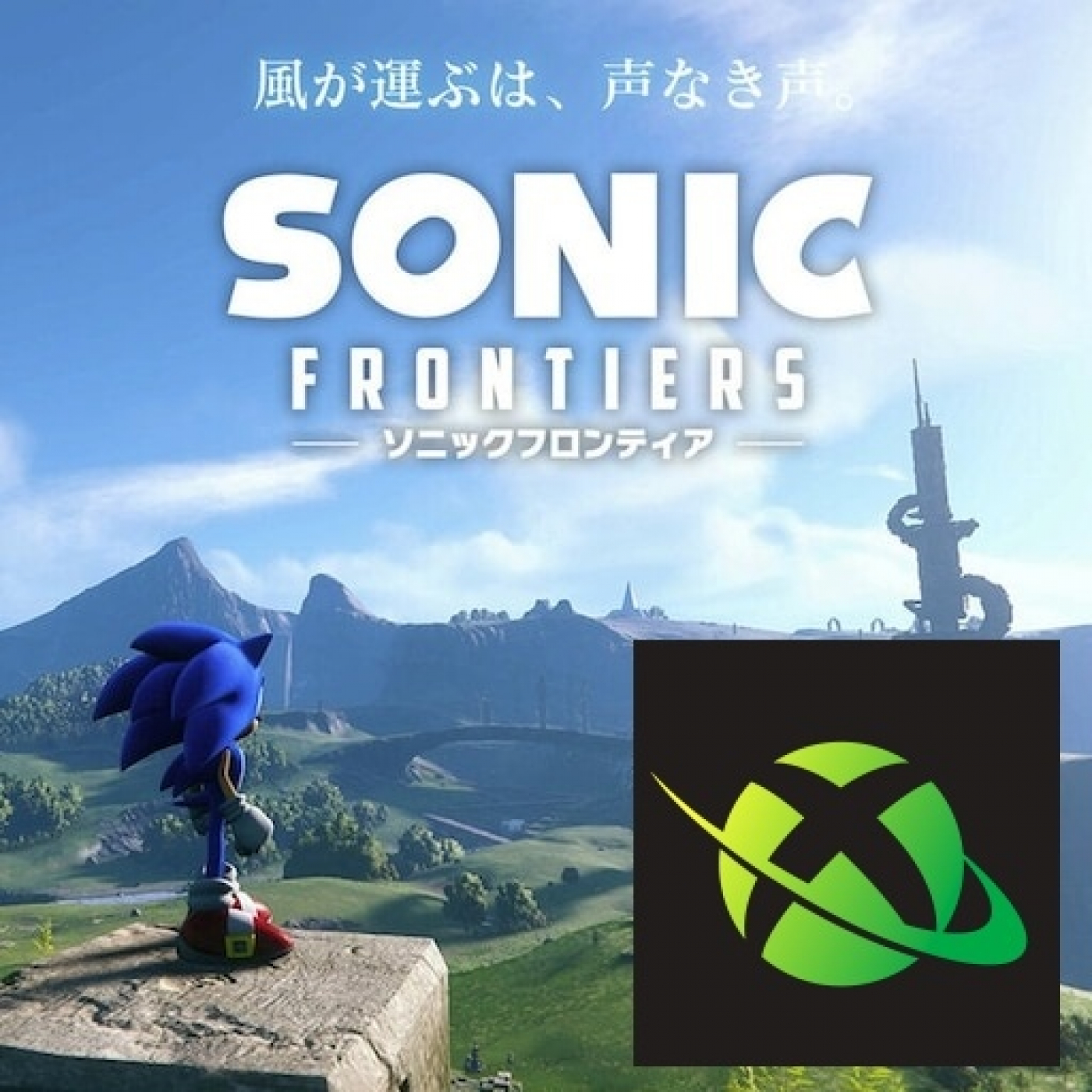 Mini Reseña Opinion Sonic Frontiers