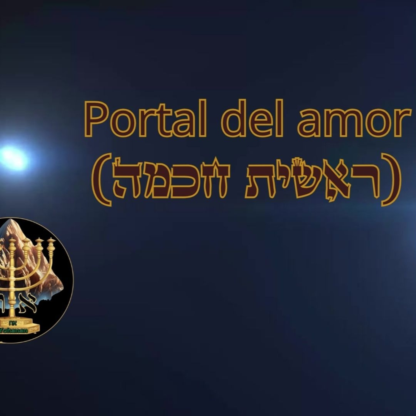 Reshit Jojma Primera Parte