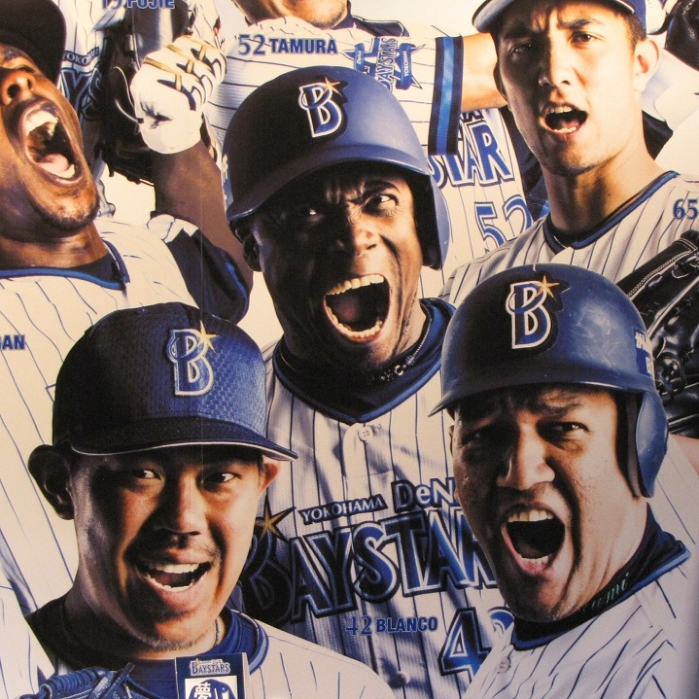La Hora del Béisbol Japonés