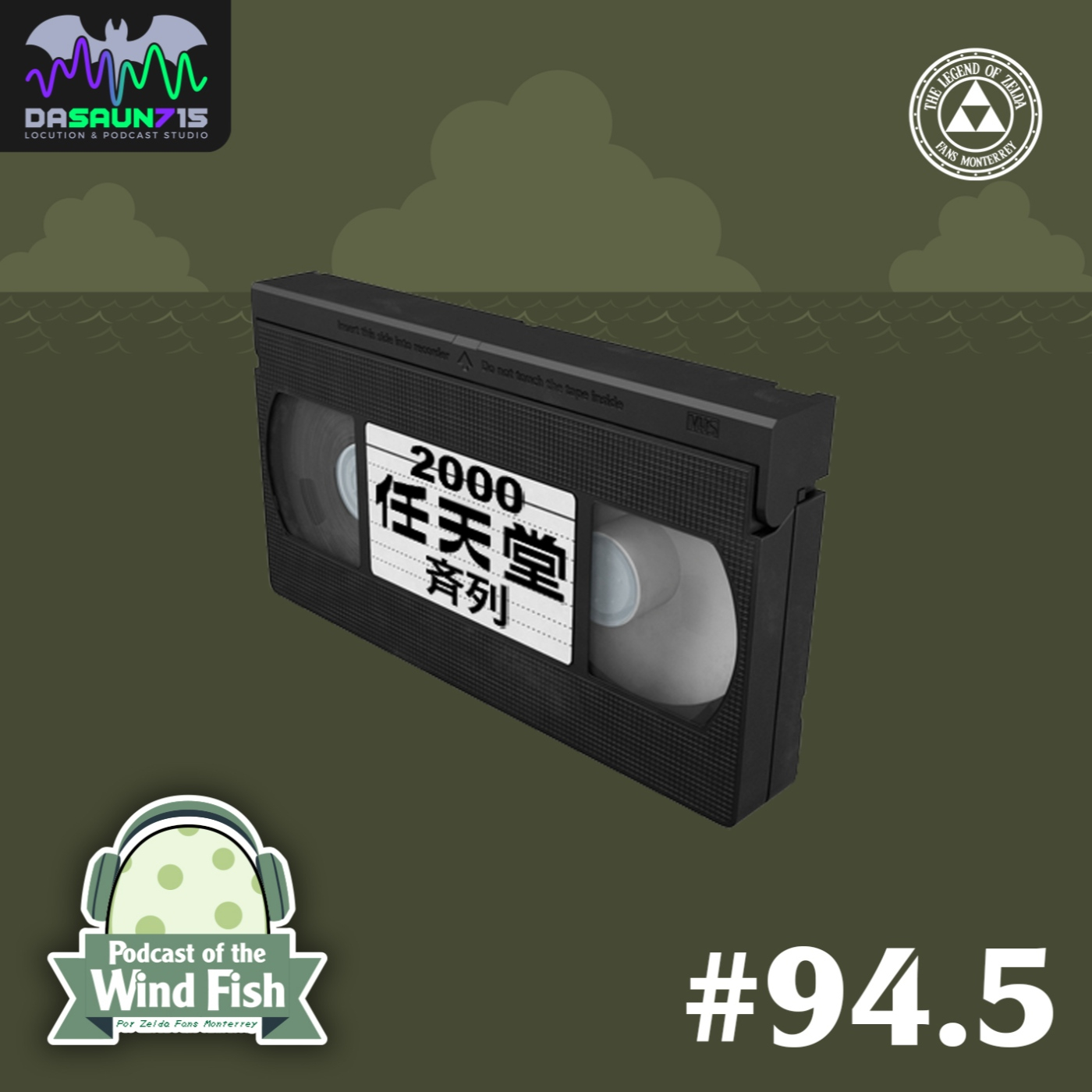 Podcast of the Wind Fish