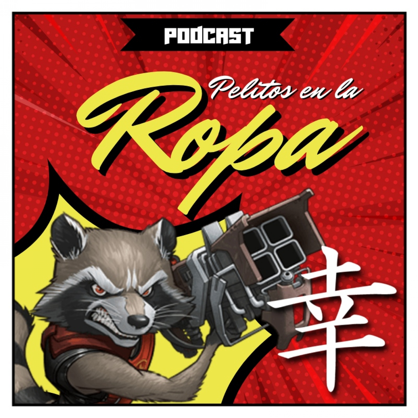 PELR: Pelitos en la Ropa