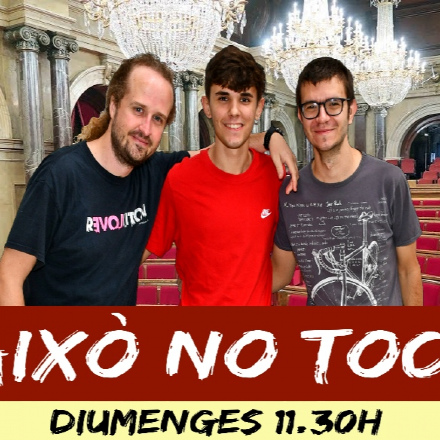 Això no toca