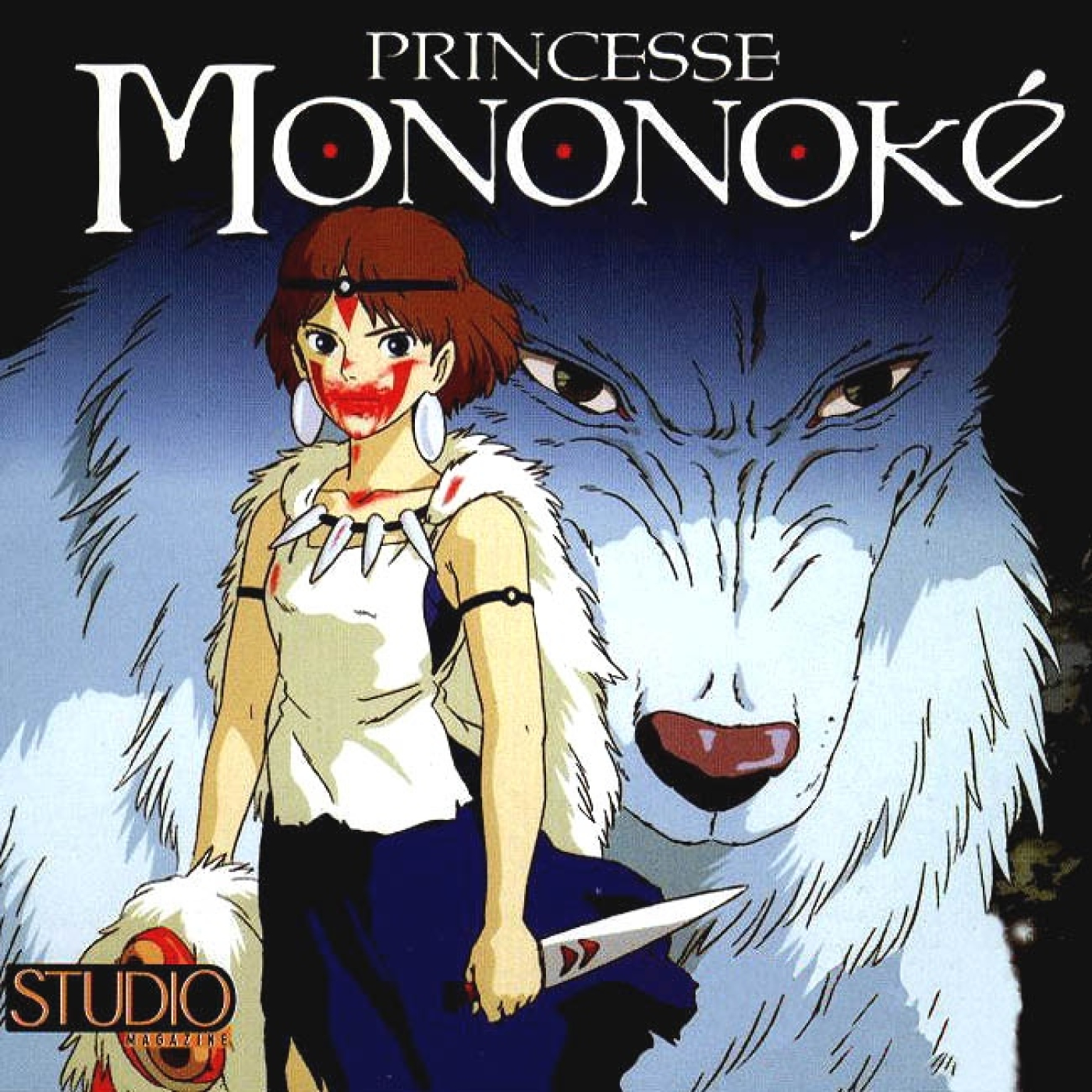 LCDL 10×03 «La princesa Mononoke», Hayao Miyazaki, 1997.