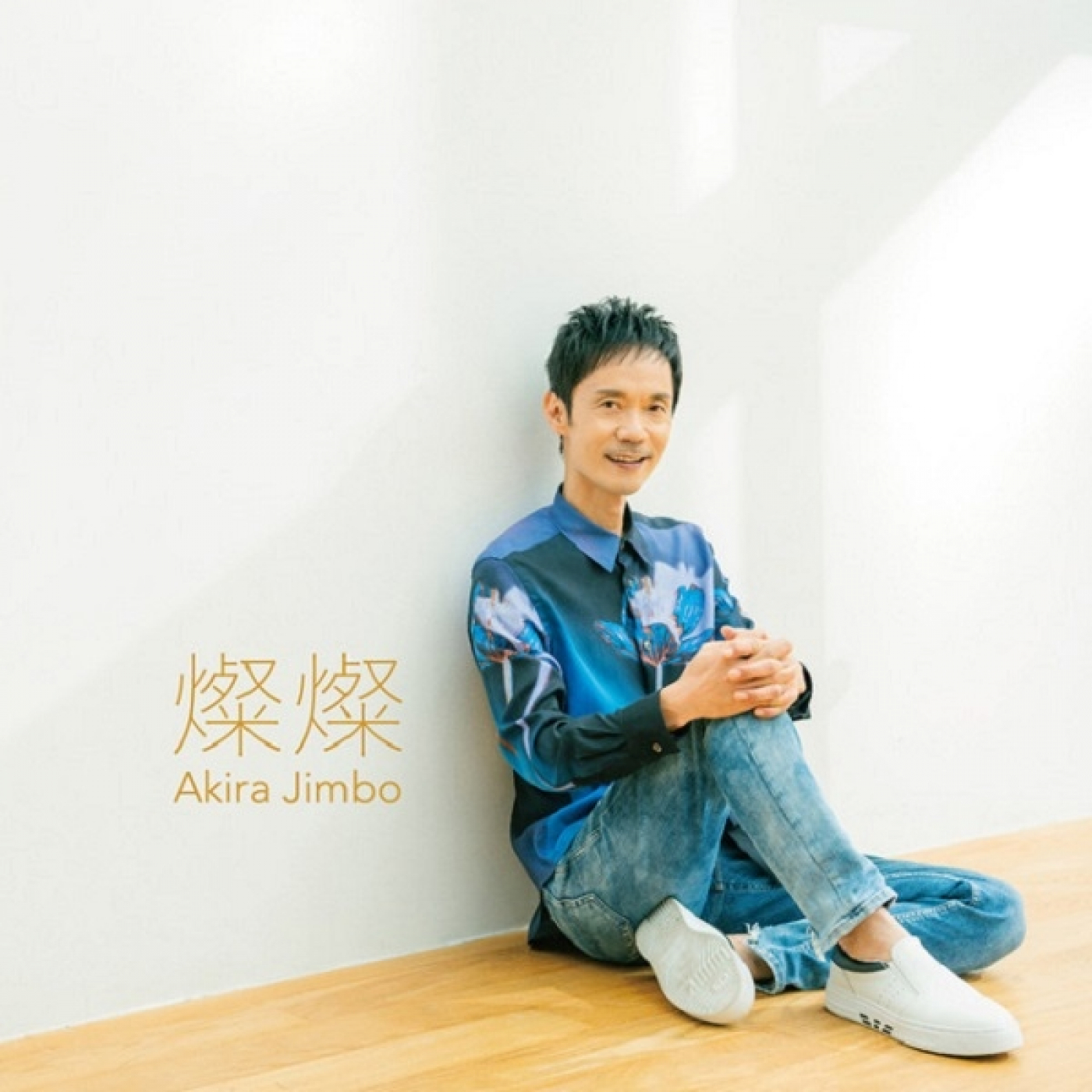 Cloud Jazz 2311 (Akira Jimbo) - Episodio exclusivo para mecenas episode artwork