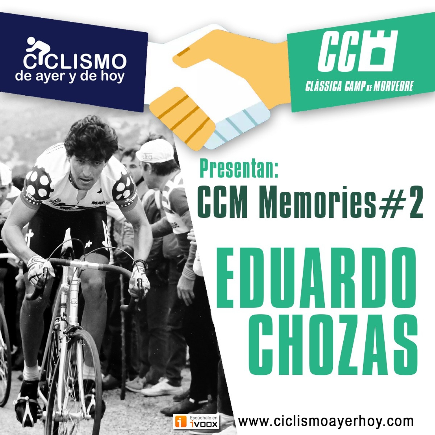 Ciclismo de ayer y de hoy