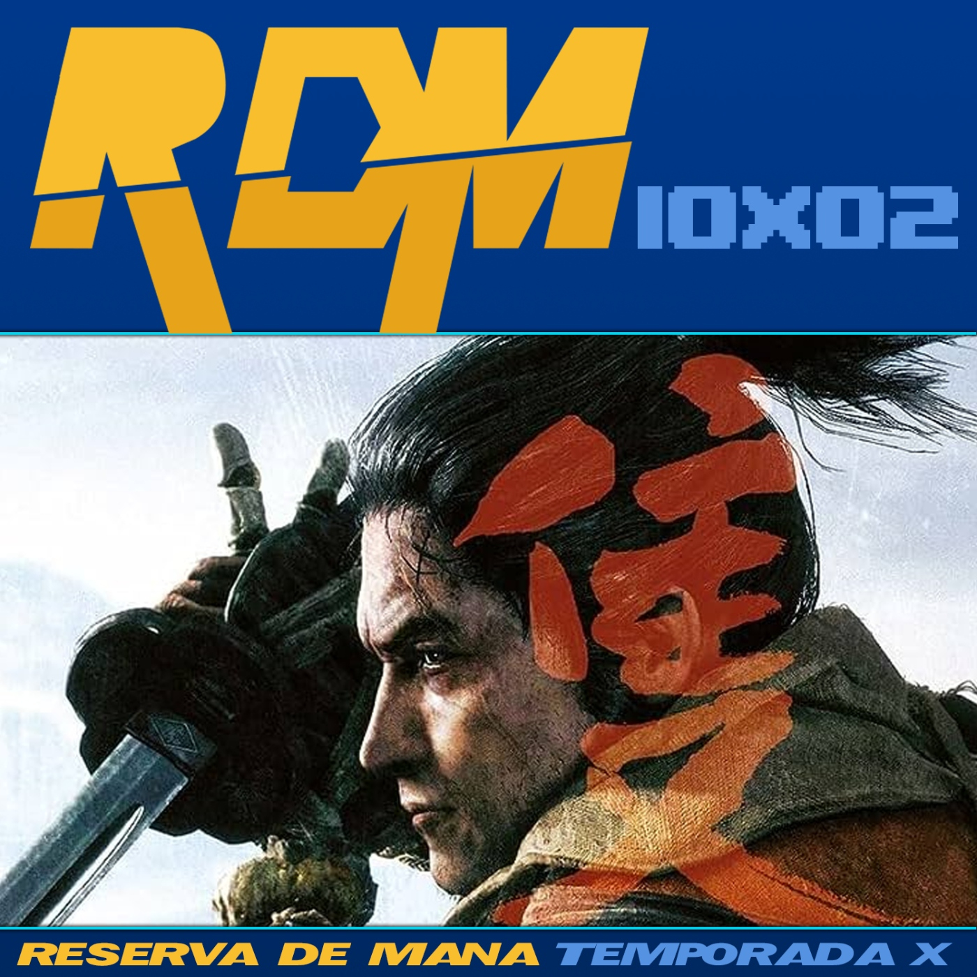 Reserva de Maná
