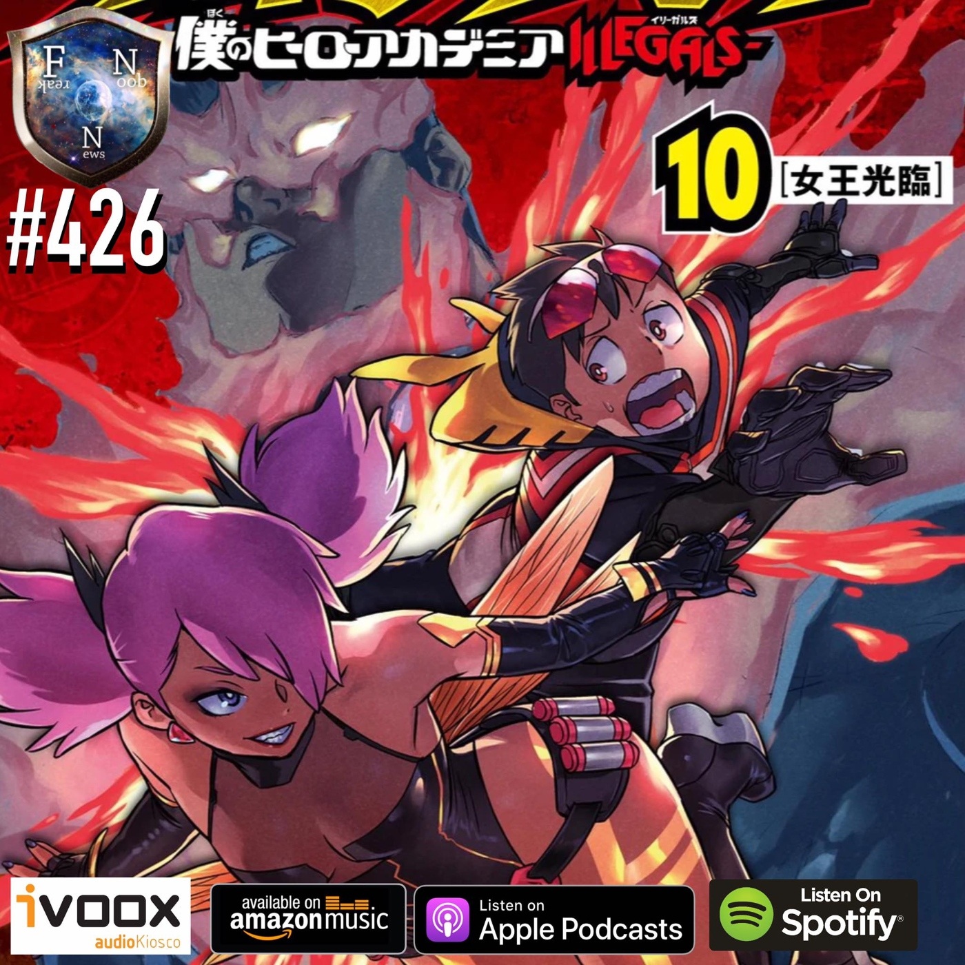 Freak Noob News #426 My Hero Academia Illegals Vigilante Arco de El Ultimo Concierto Vol.9-11 episode artwork