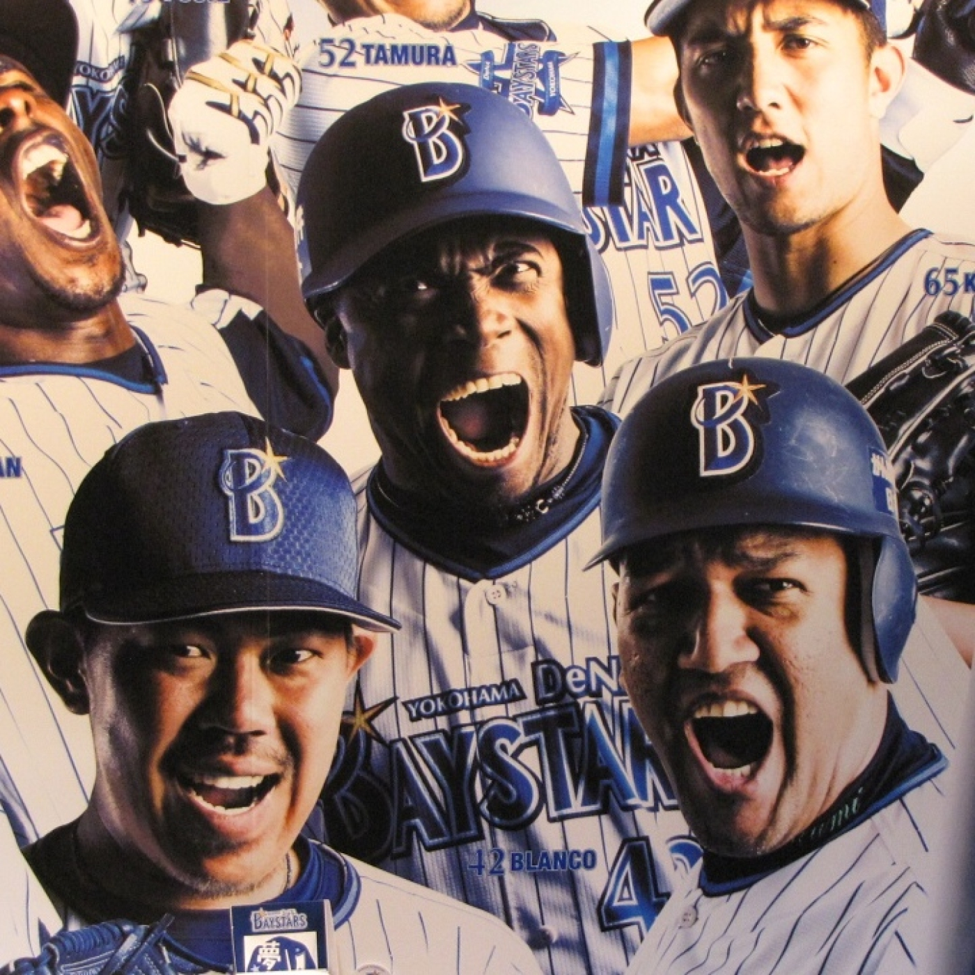 La Hora del Béisbol Japonés, Ep. 325, 16/04/2023 episode artwork