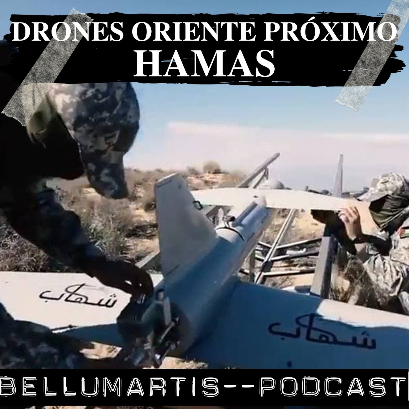 DRONES EN ORIENTE PRÓXIMO: sistemas UAV de Israel frente a los de Hamas