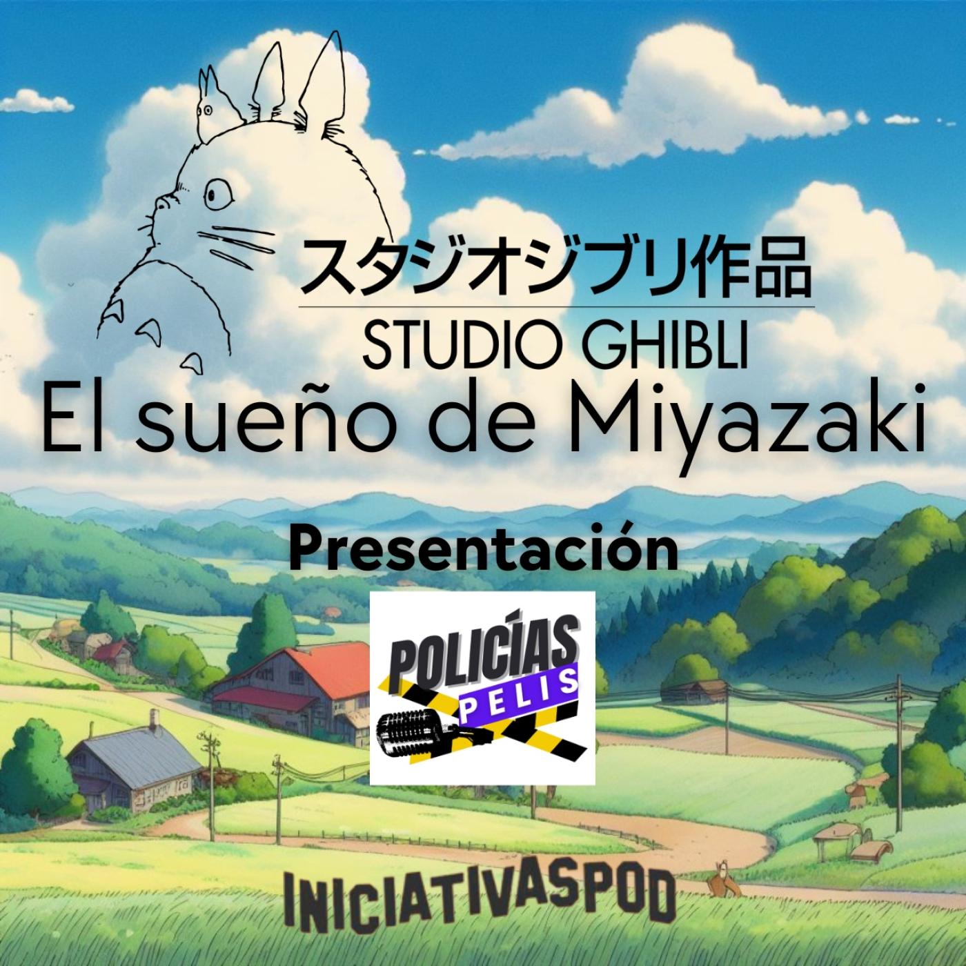 Policías Pelis