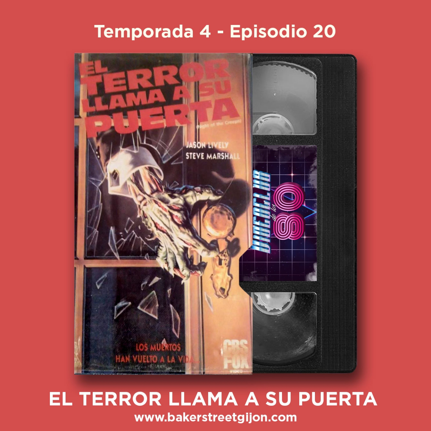 El Videoclub de los 80