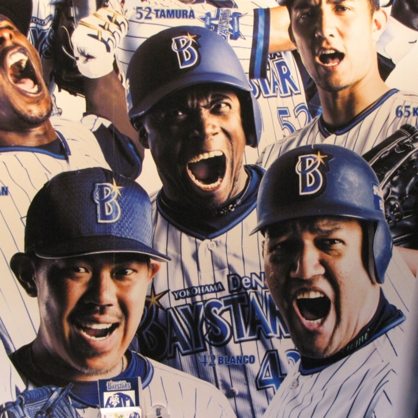 La Hora del Béisbol Japonés