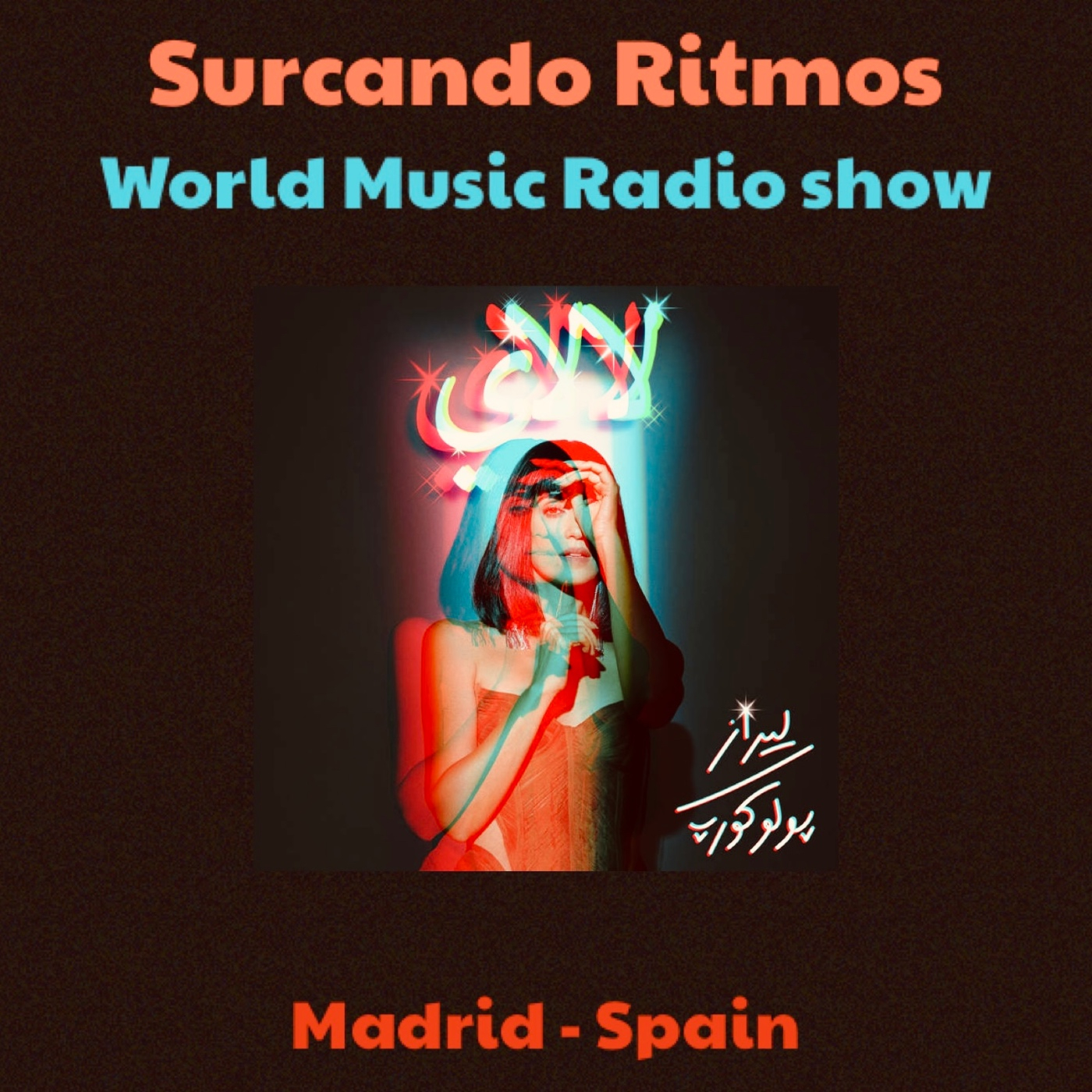Surcando Ritmos