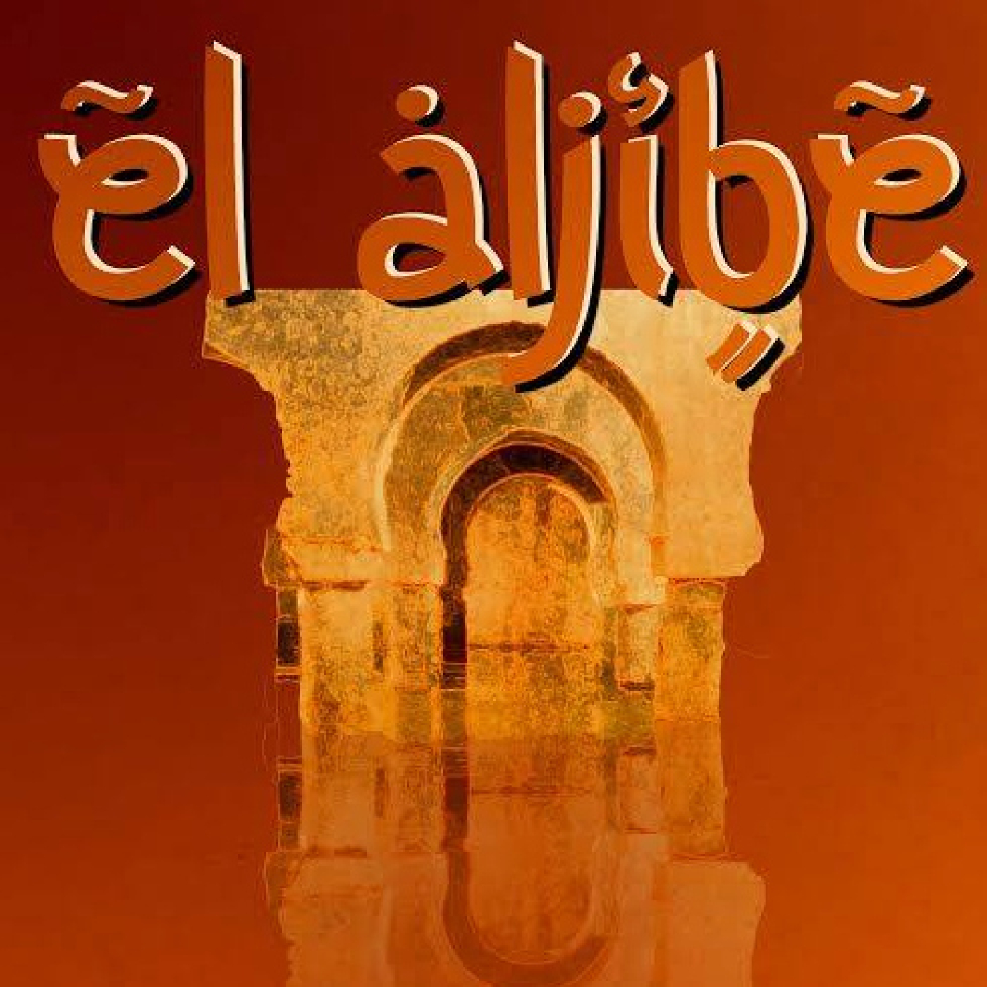 Aljibe Musical. 14-4-2023. P-128. TEMP-10. episode artwork