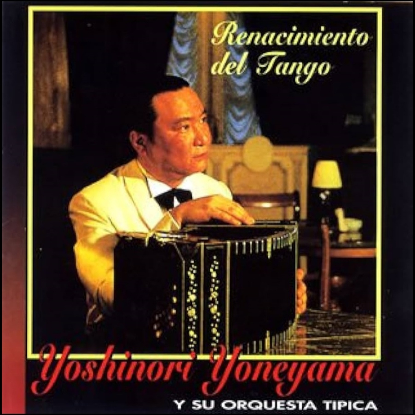 Discoteca A Café Mientras Tanto (Julio Pisón)