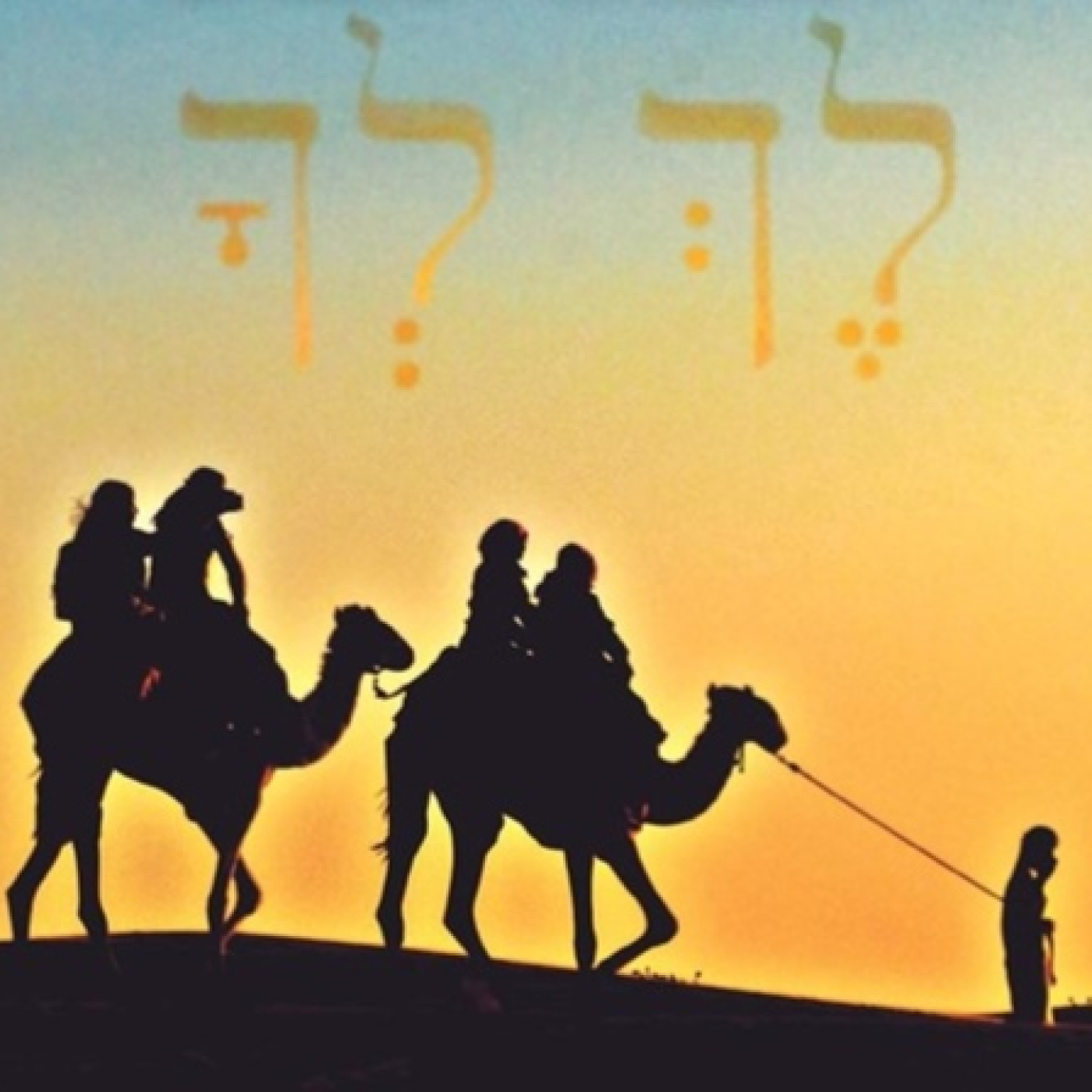 Parasha Lech Lecha in English