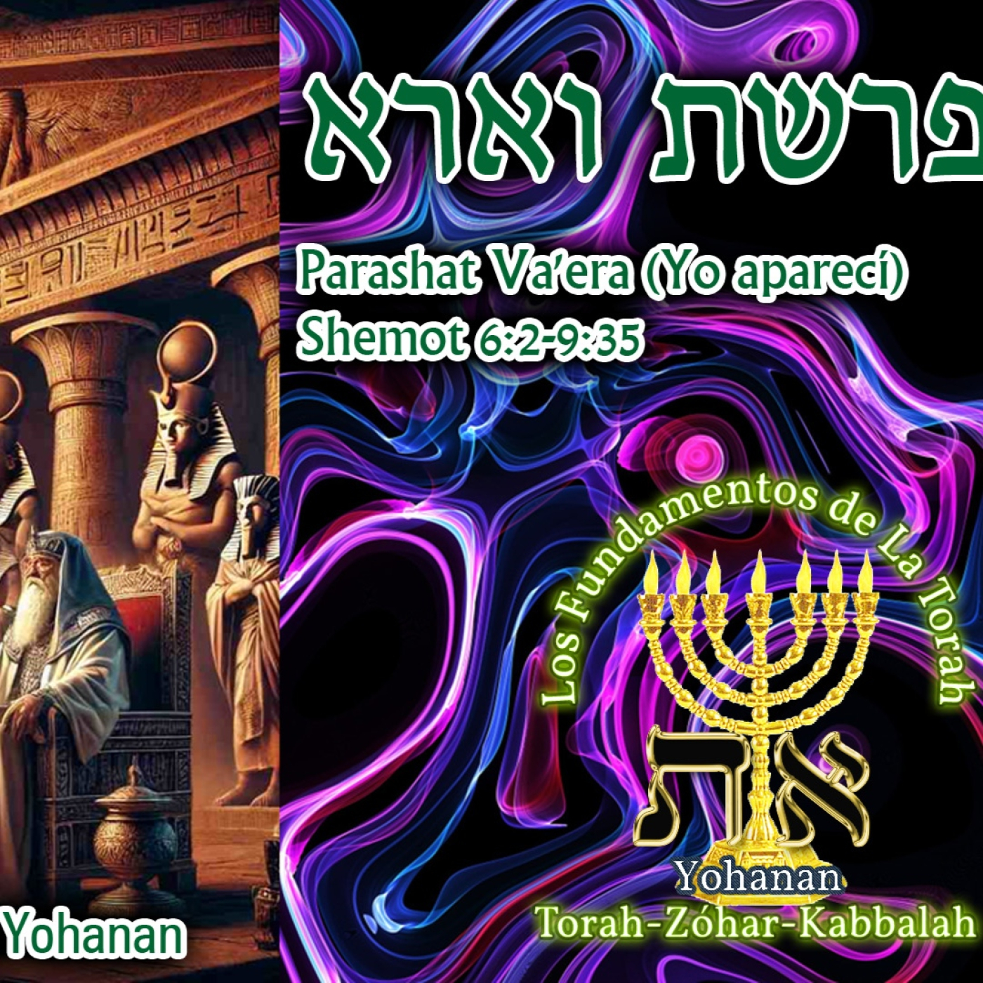 Midrash Tanchuma Parashat Vaera episode artwork