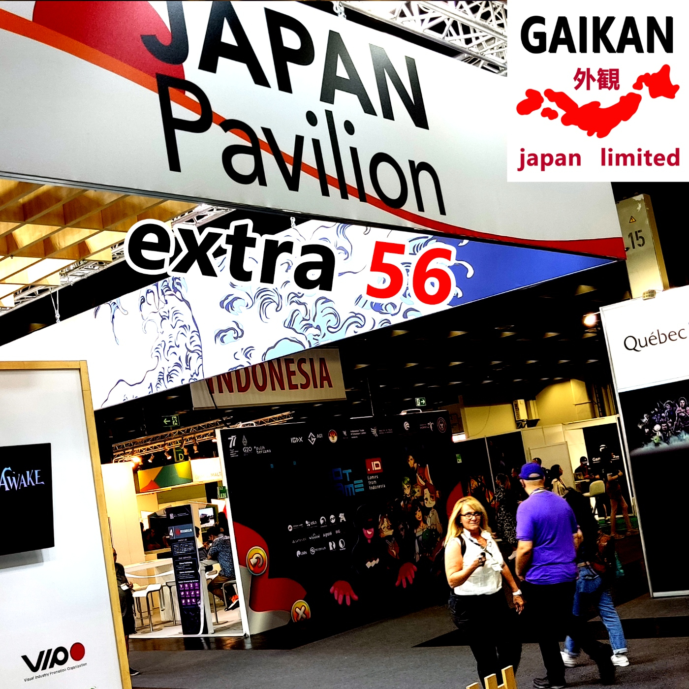 Extra 56 - En el stand de Japón en la Gamescom de Alemania. ¿Qué encontraré? - Episodio exclusivo para mecenas