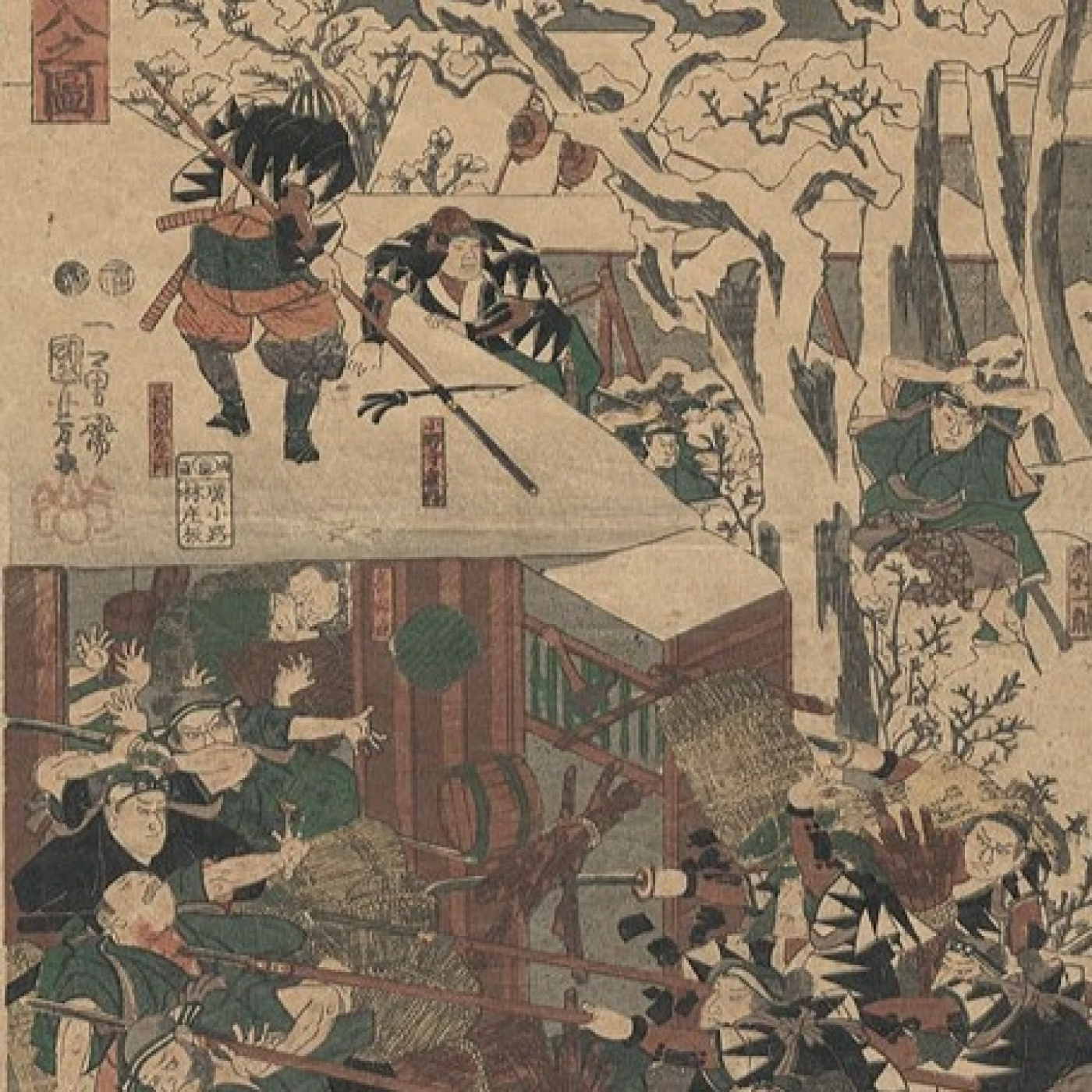 Colección Bujalance Ukiyo-e