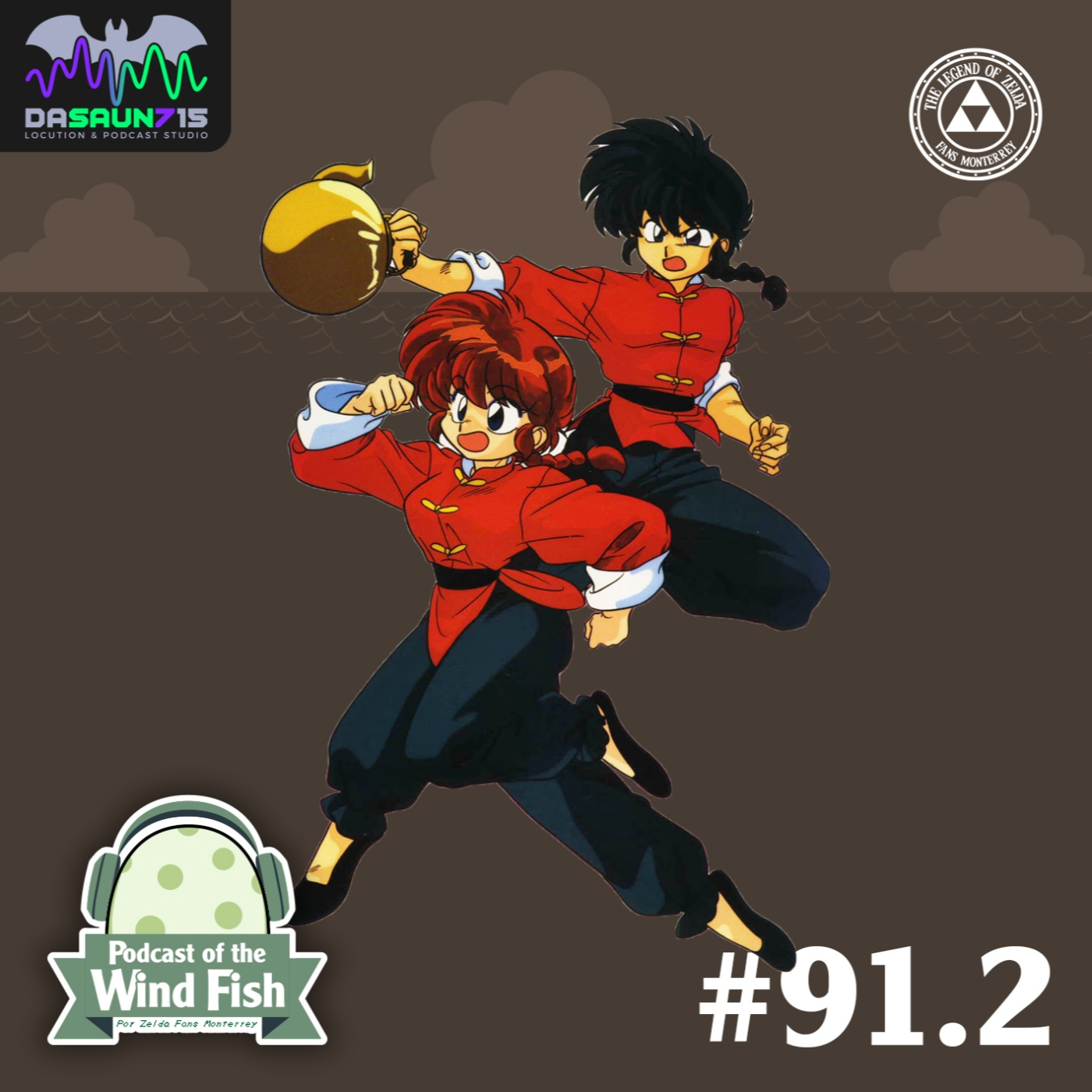 Podcast of the Wind Fish