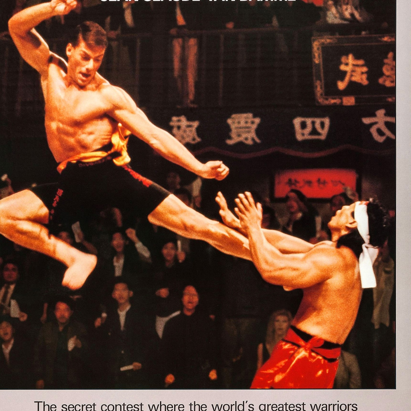 Contacto Sangriento (1988) Jean-Claude Van Damme episode artwork