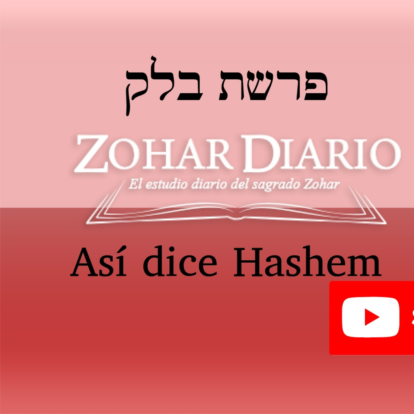 Así dice Hashem