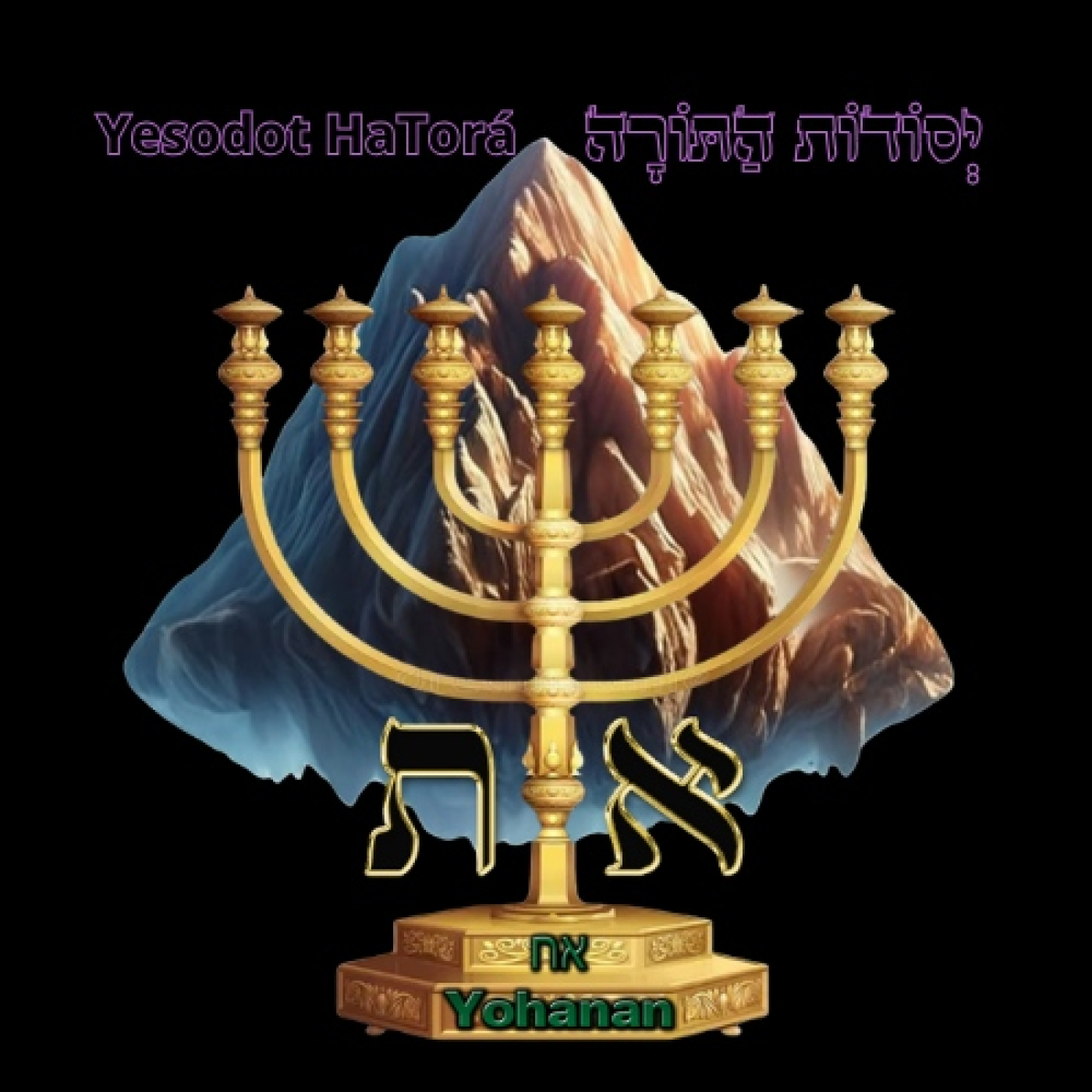 Parashat Vayetze 5786-2025