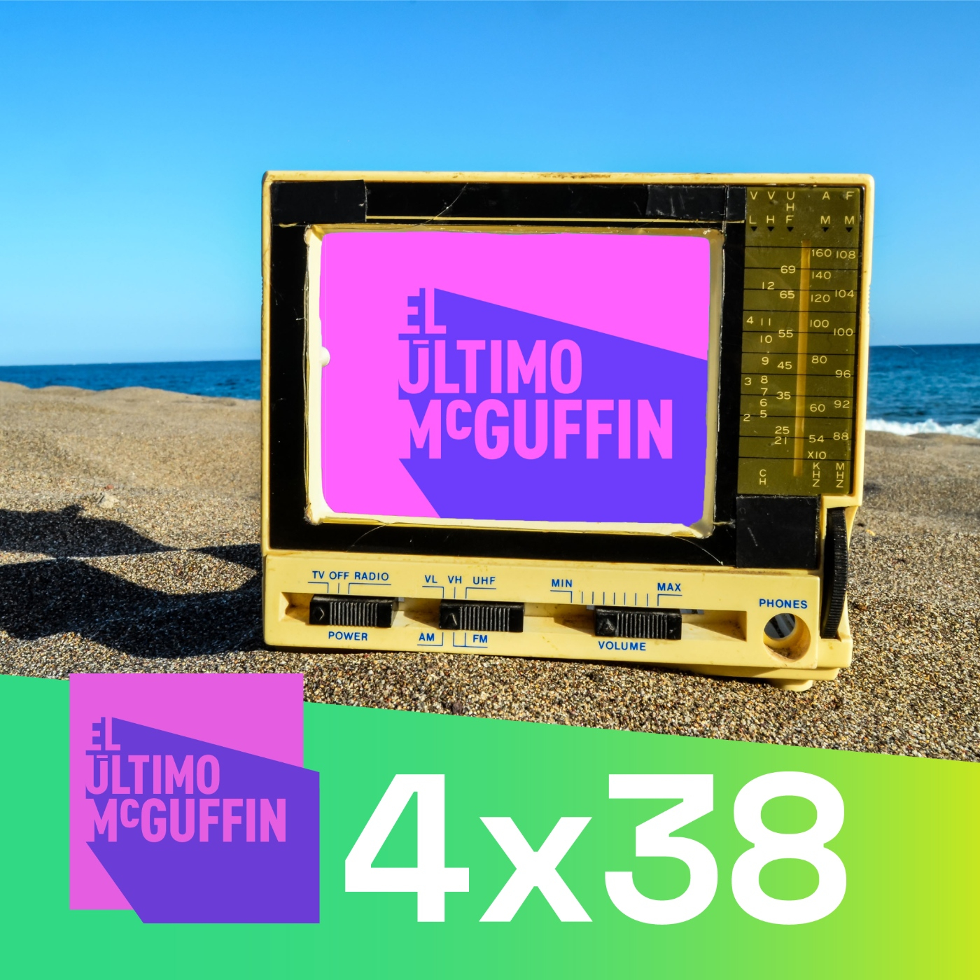 El Último McGuffin