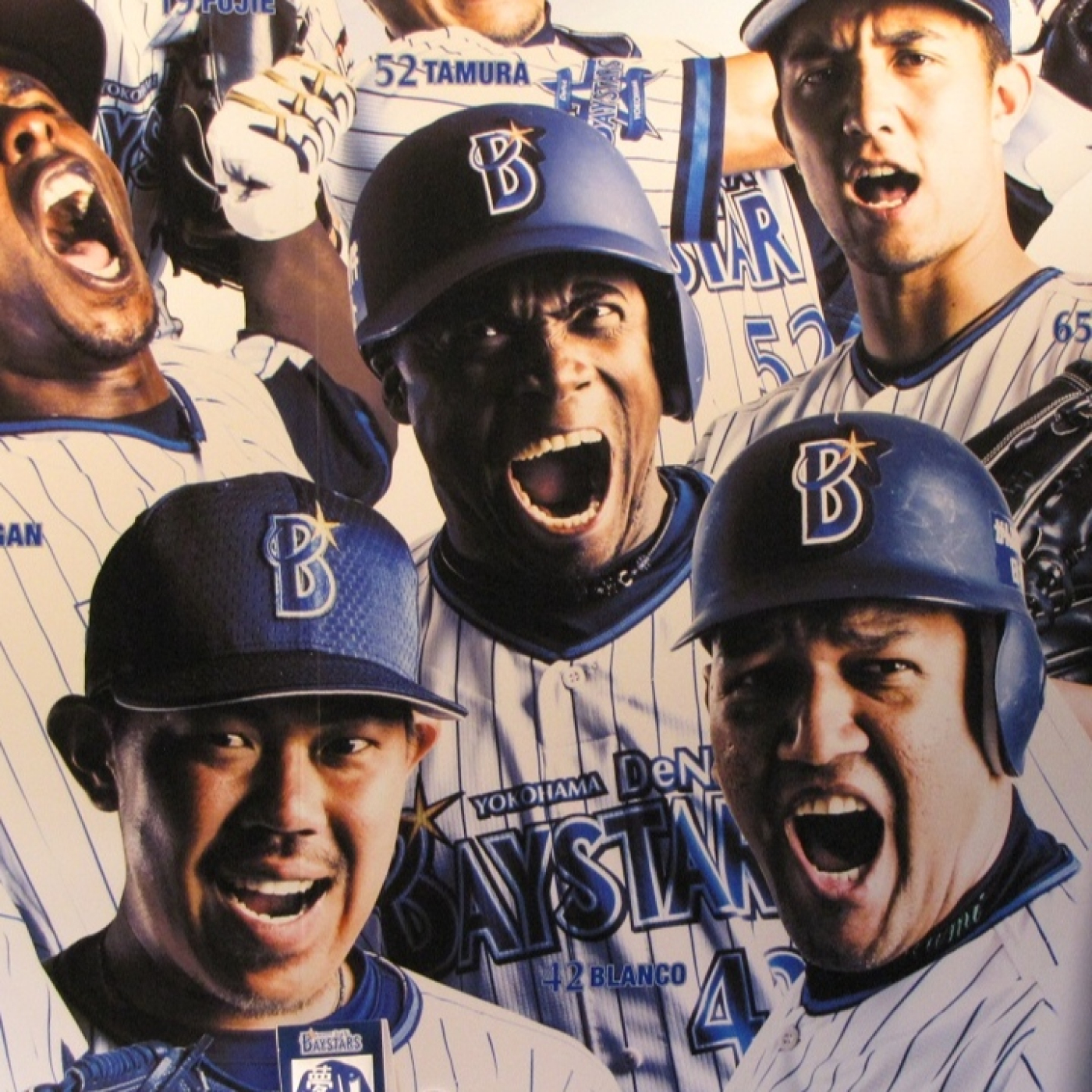 La Hora del Béisbol Japonés
