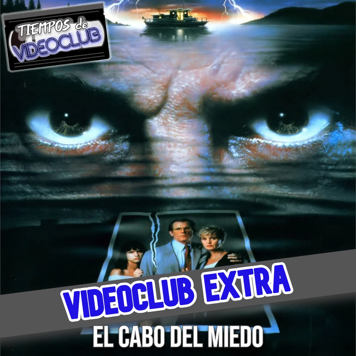 Tiempos de Videoclub