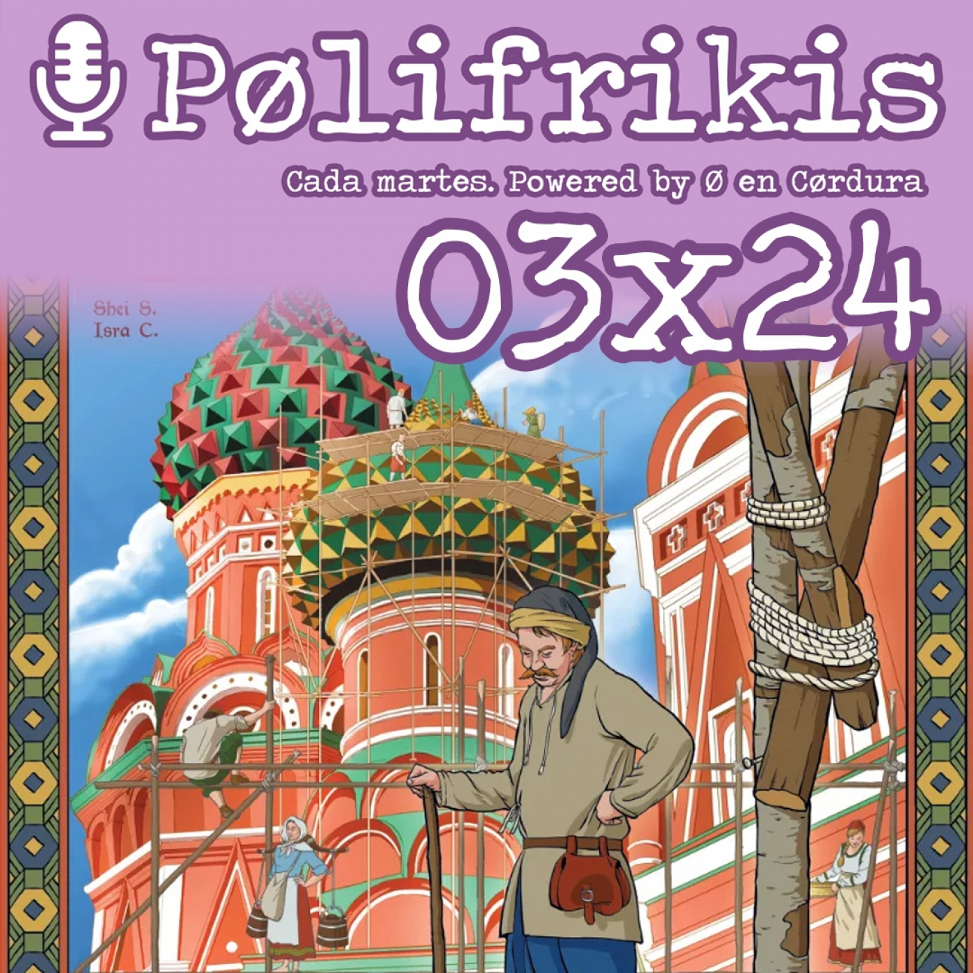 Cero en Cordura / Polifrikis