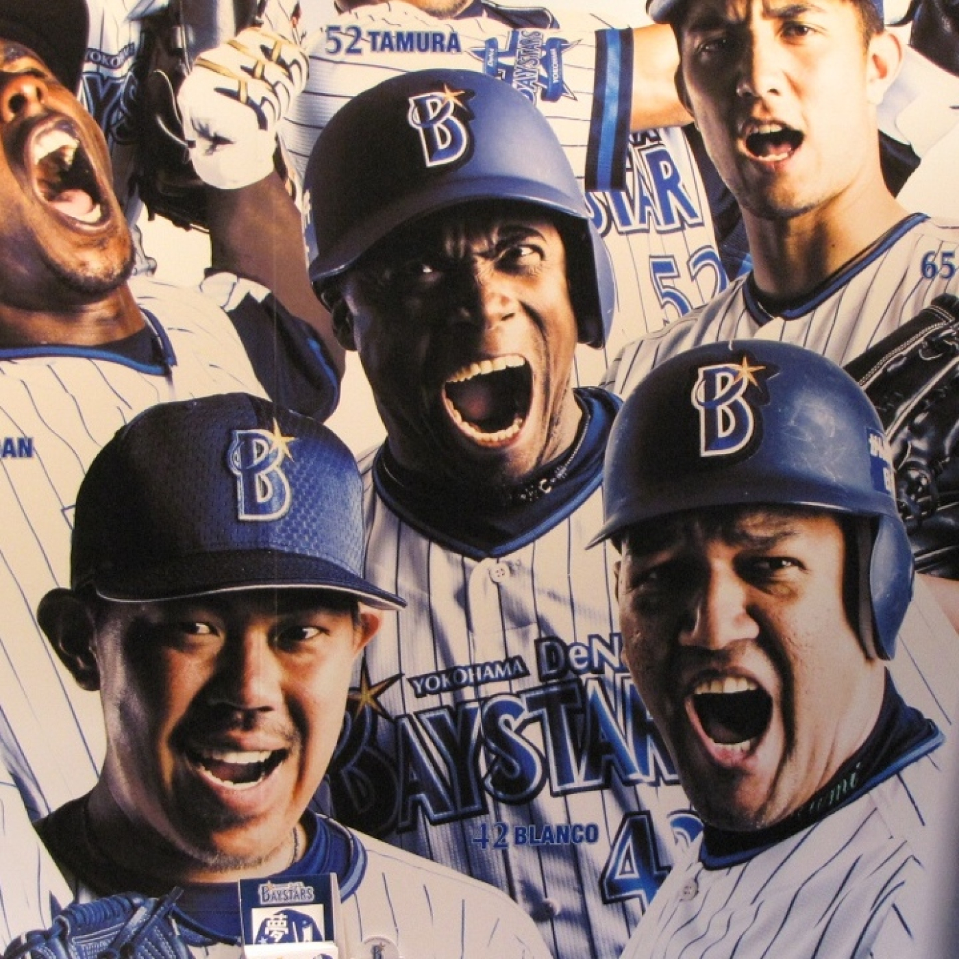 La Hora del Béisbol Japonés