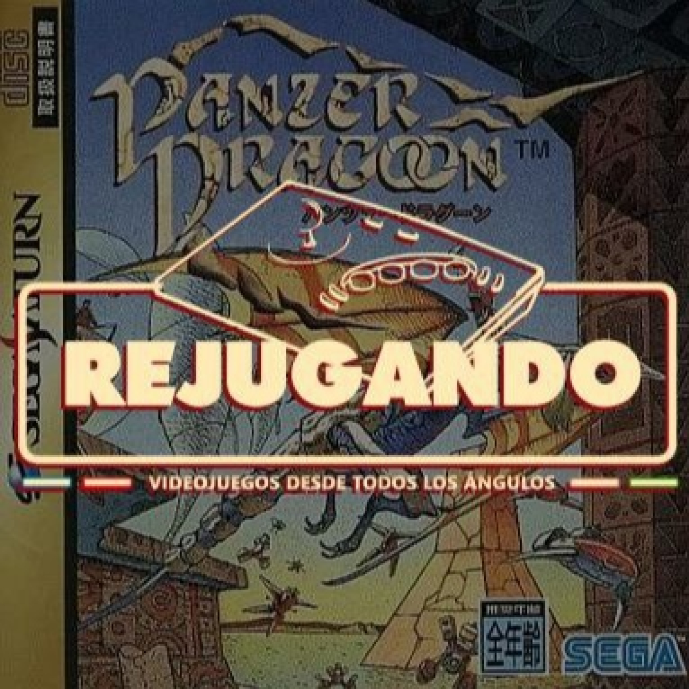 Rejugando