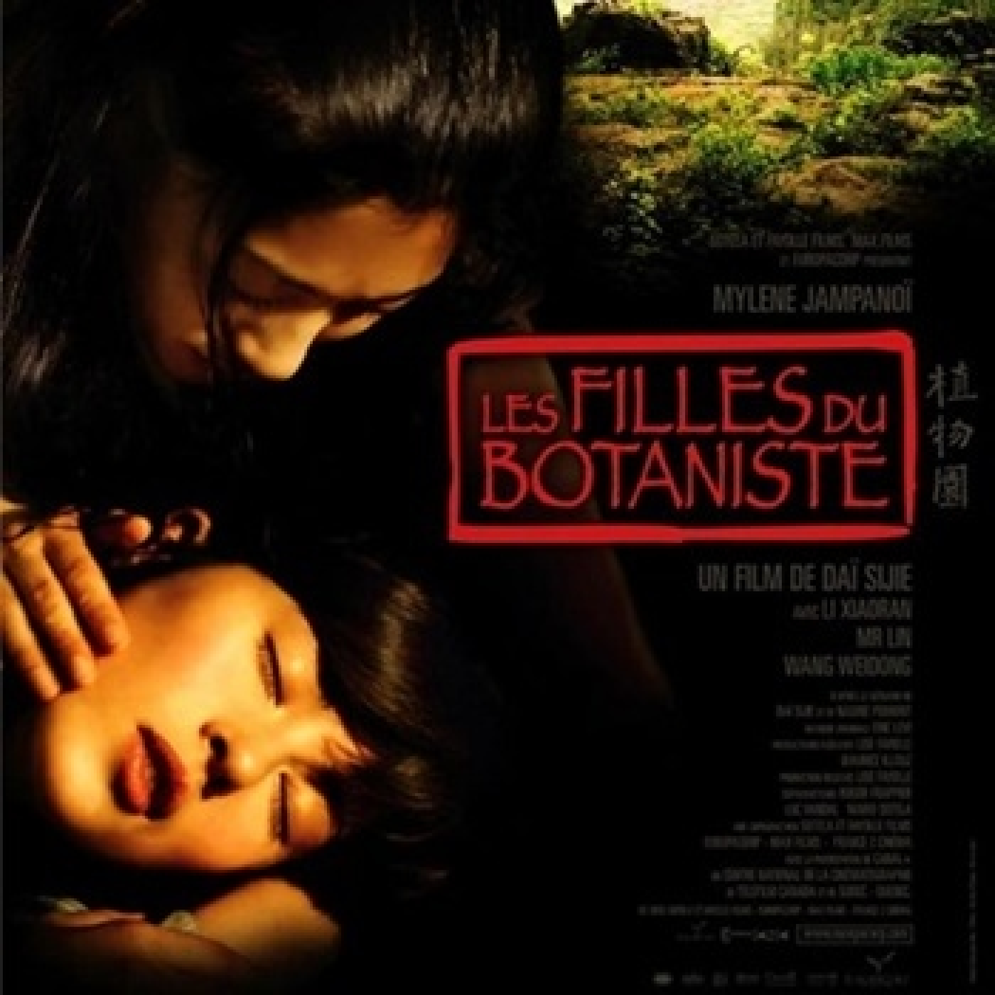 2006 - Las hijas del botánico - I believe (Andrea Bocelli and Katherine Jenkins) episode artwork