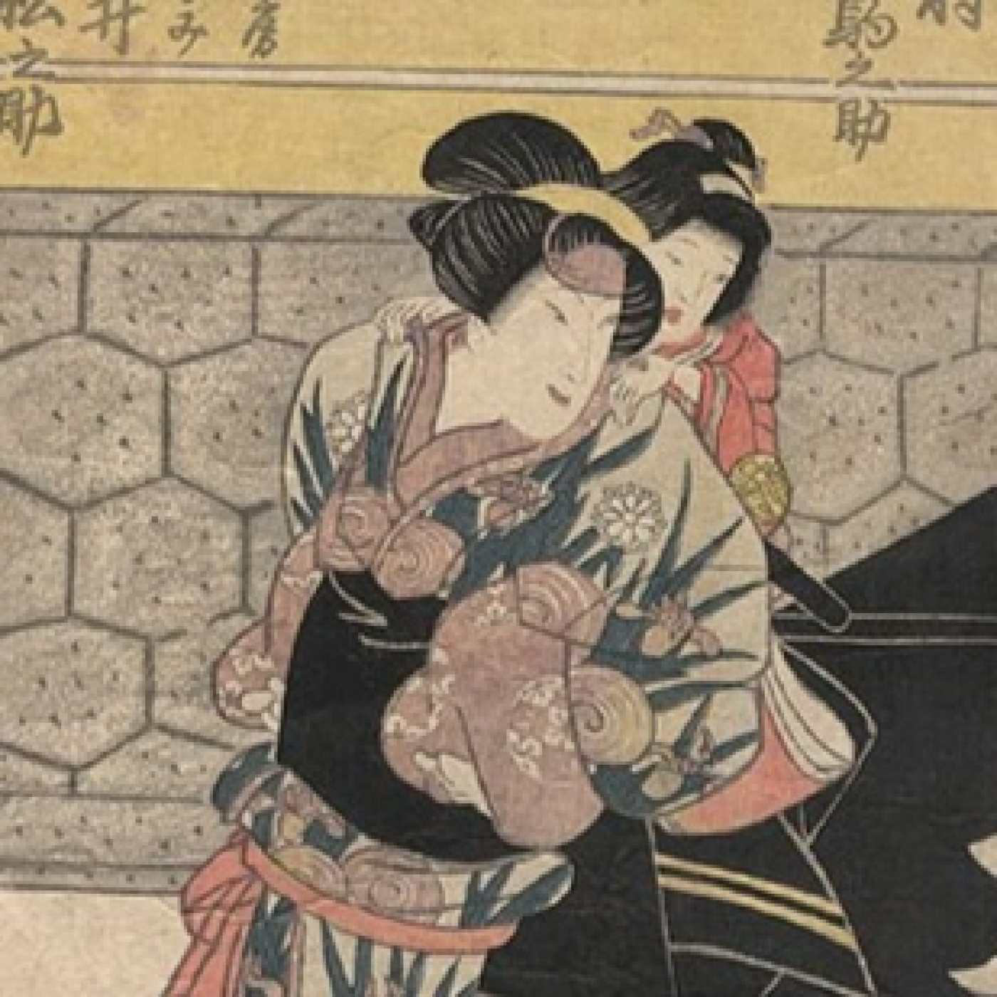 Colección Bujalance Ukiyo-e