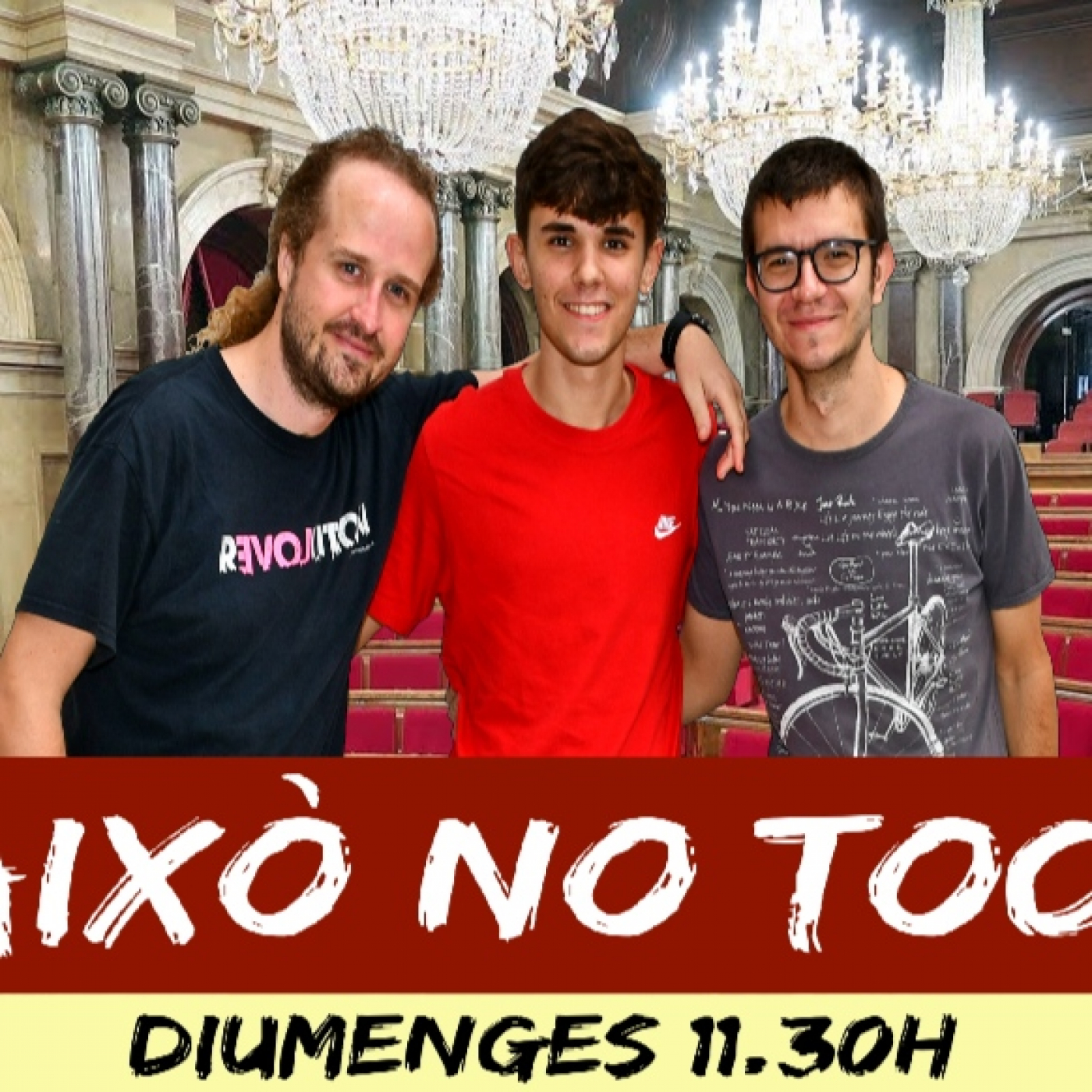 Això no toca