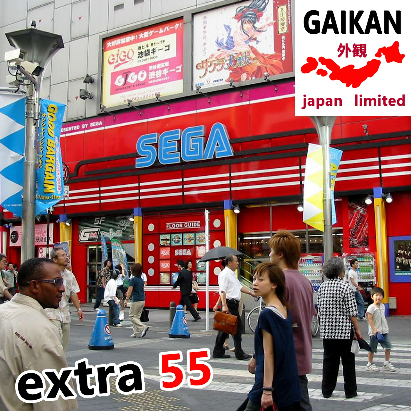 GAIKAN Japan Limited - Pódcast de Japón