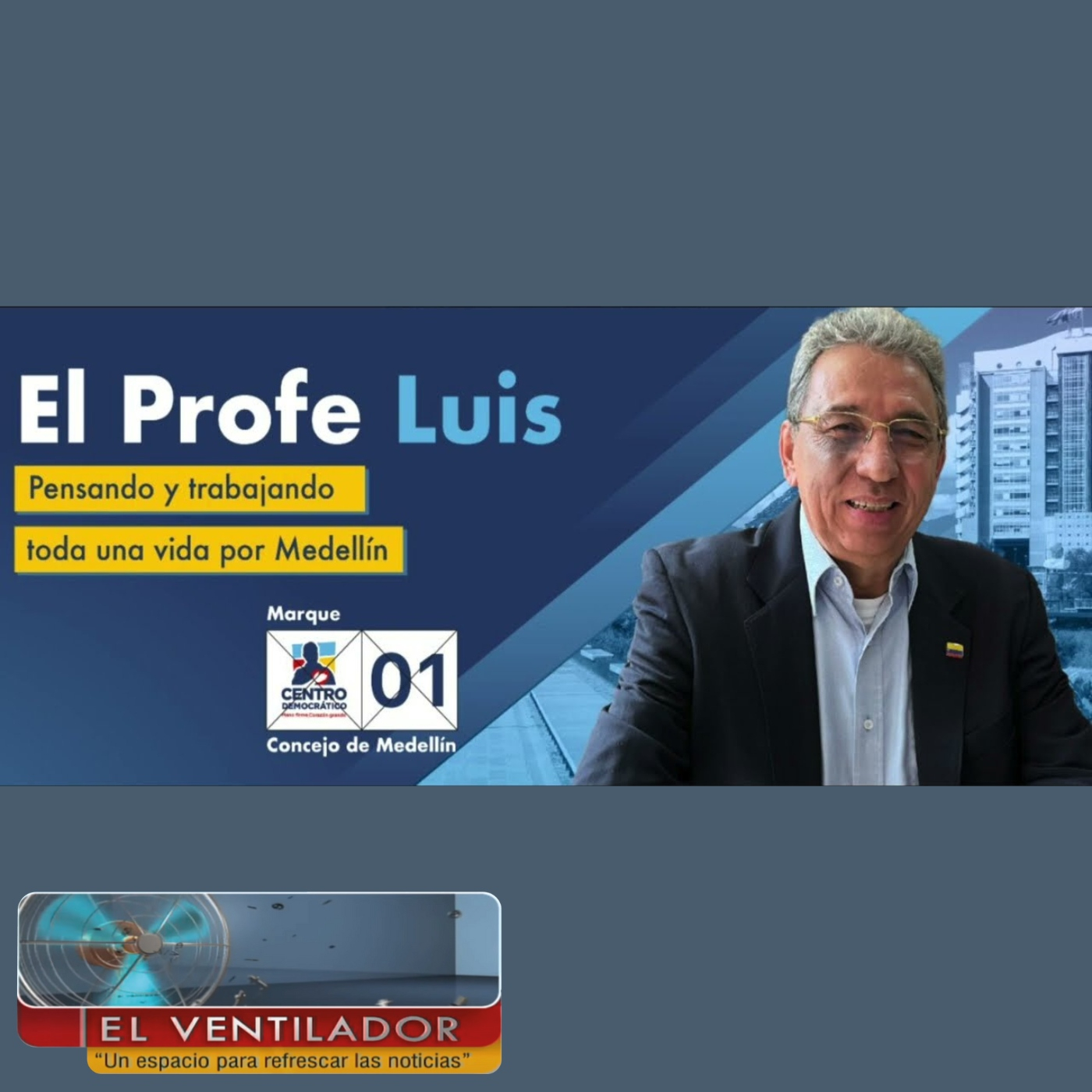 El Ventilador