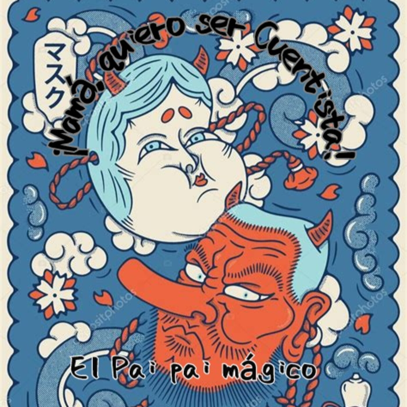 ¡Mamá, quiero ser Cuentista!