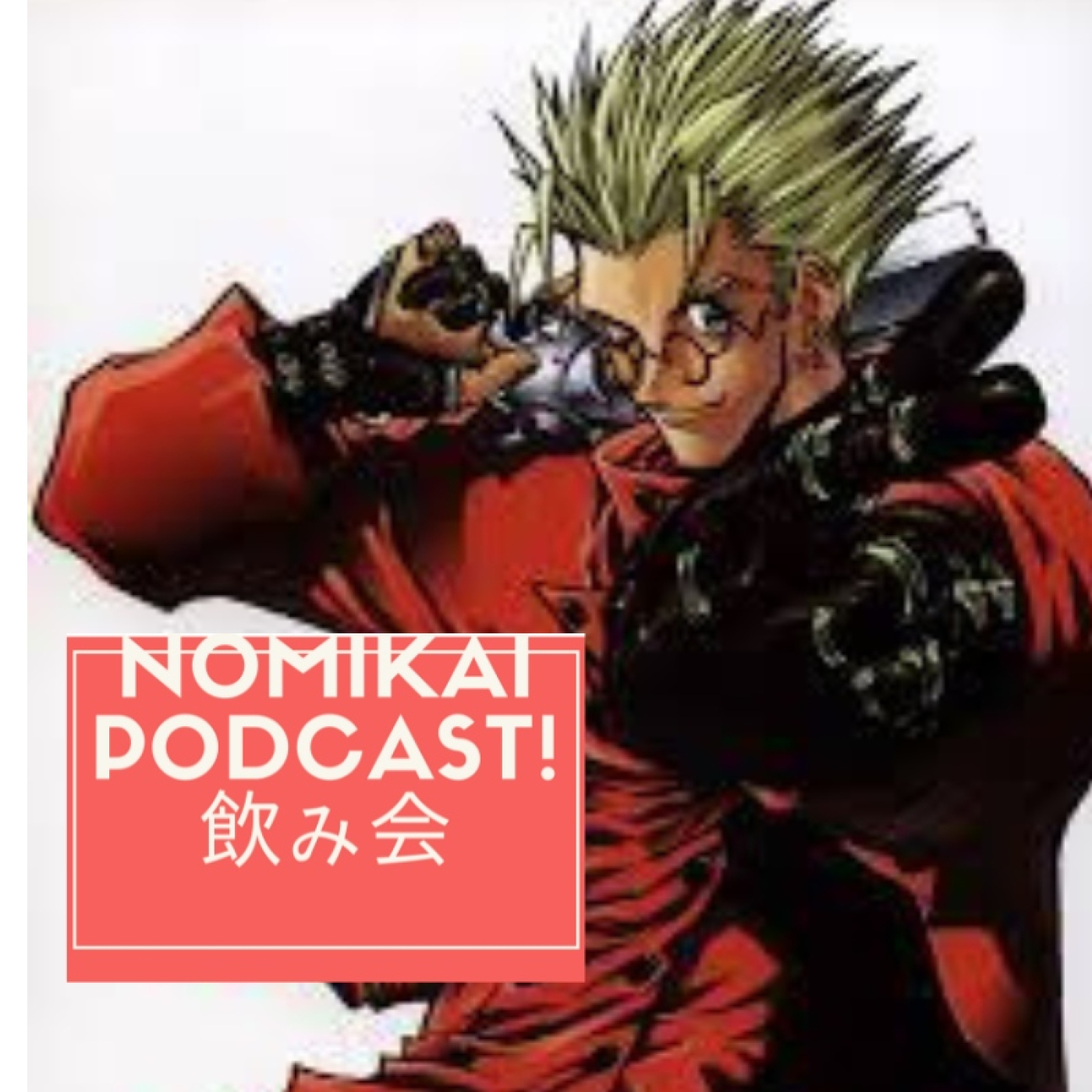 Nomikai podcast!