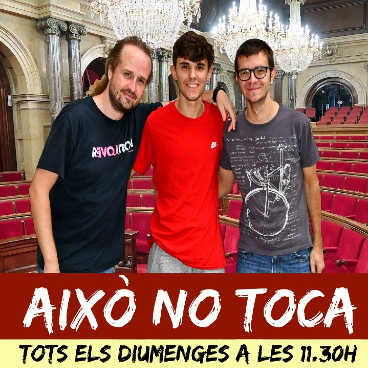 Això no toca