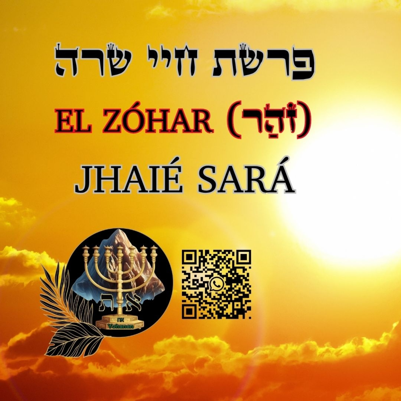 EL ZÓHAR PARASHAT JAYEI SARÁ #2 5786 2025 episode artwork