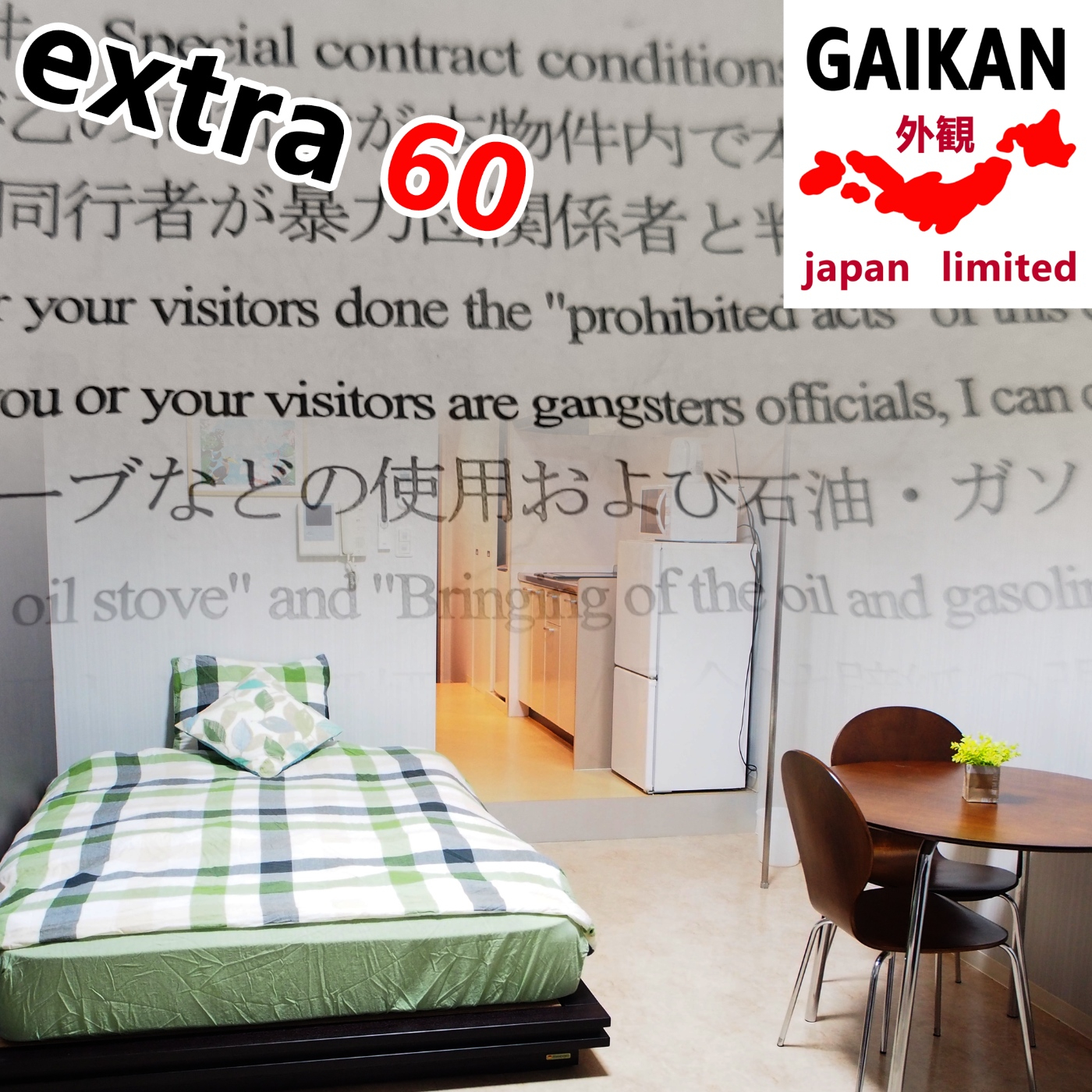 Extra 60 - Detalles para alquilar un apartamento o monthly mansion en Japón - Episodio exclusivo para mecenas