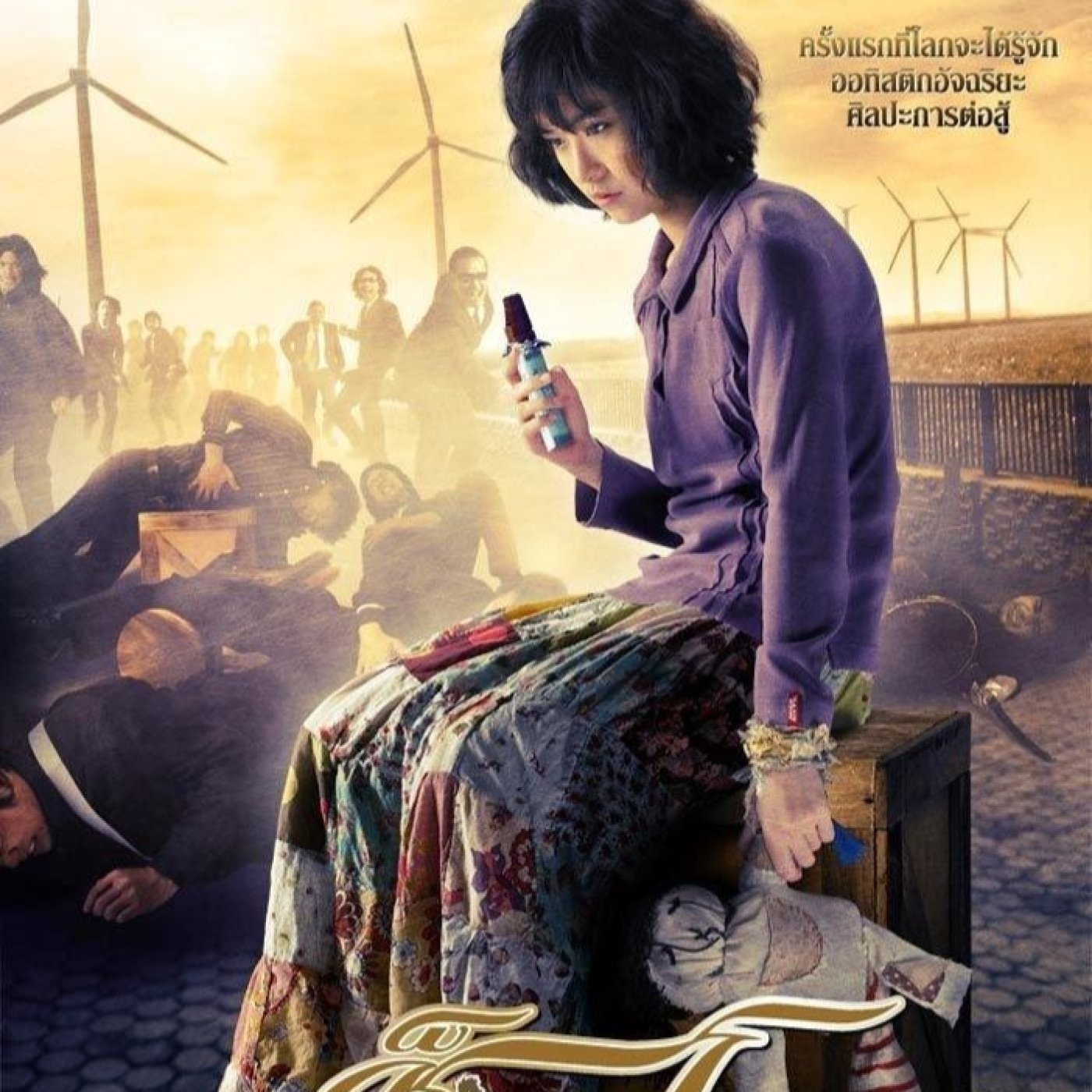 Las Pelis de Rosita