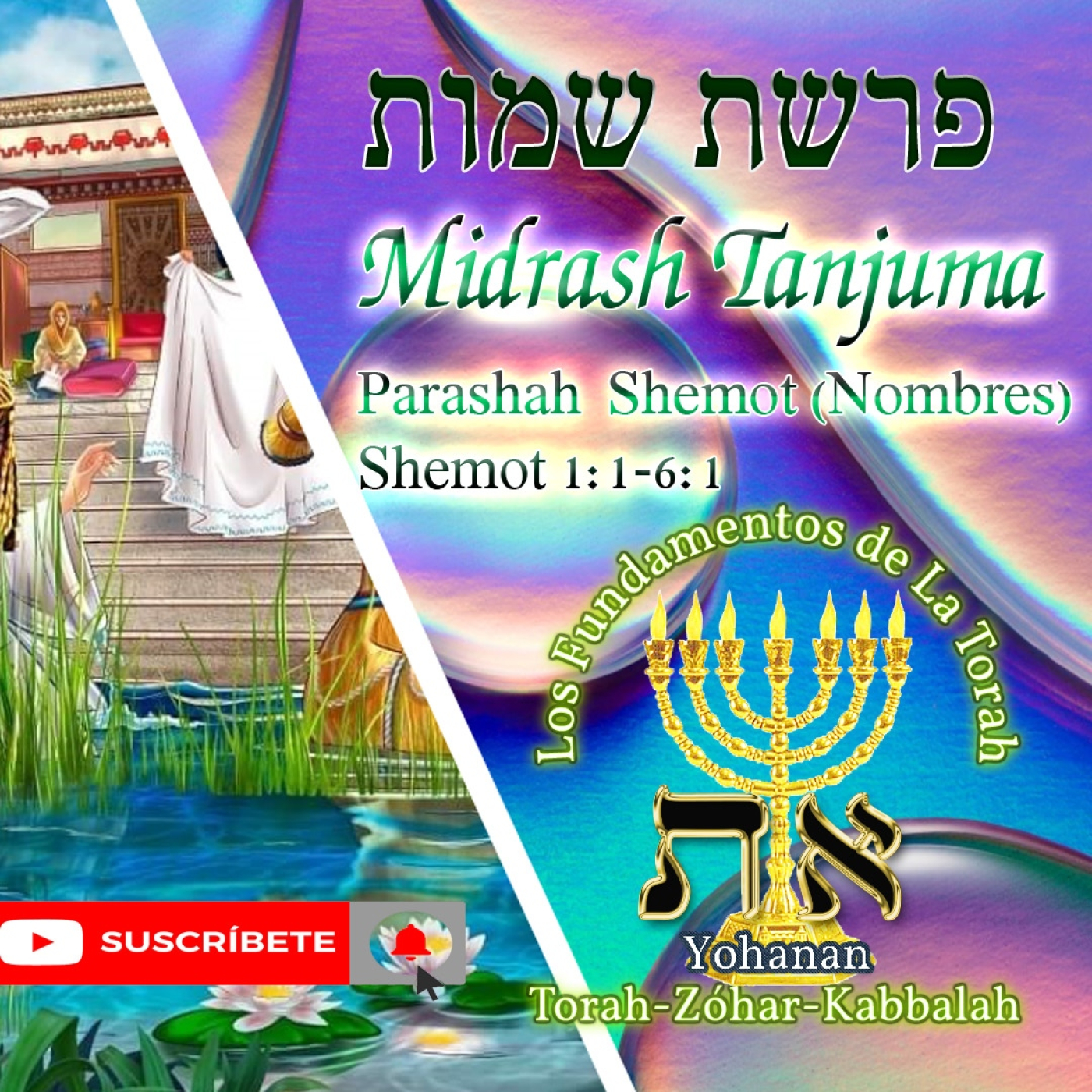 Midrash Tanjuma Shemot