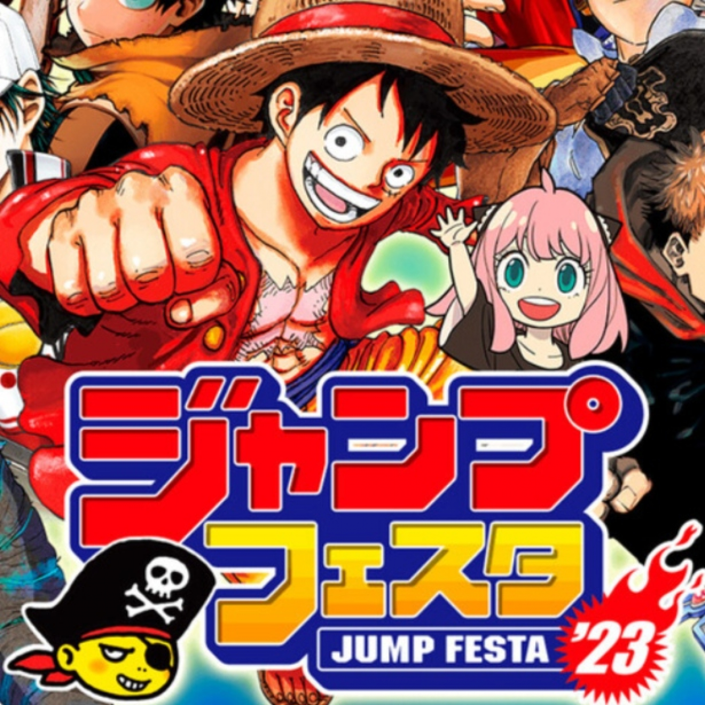 El Show de Los Otakus